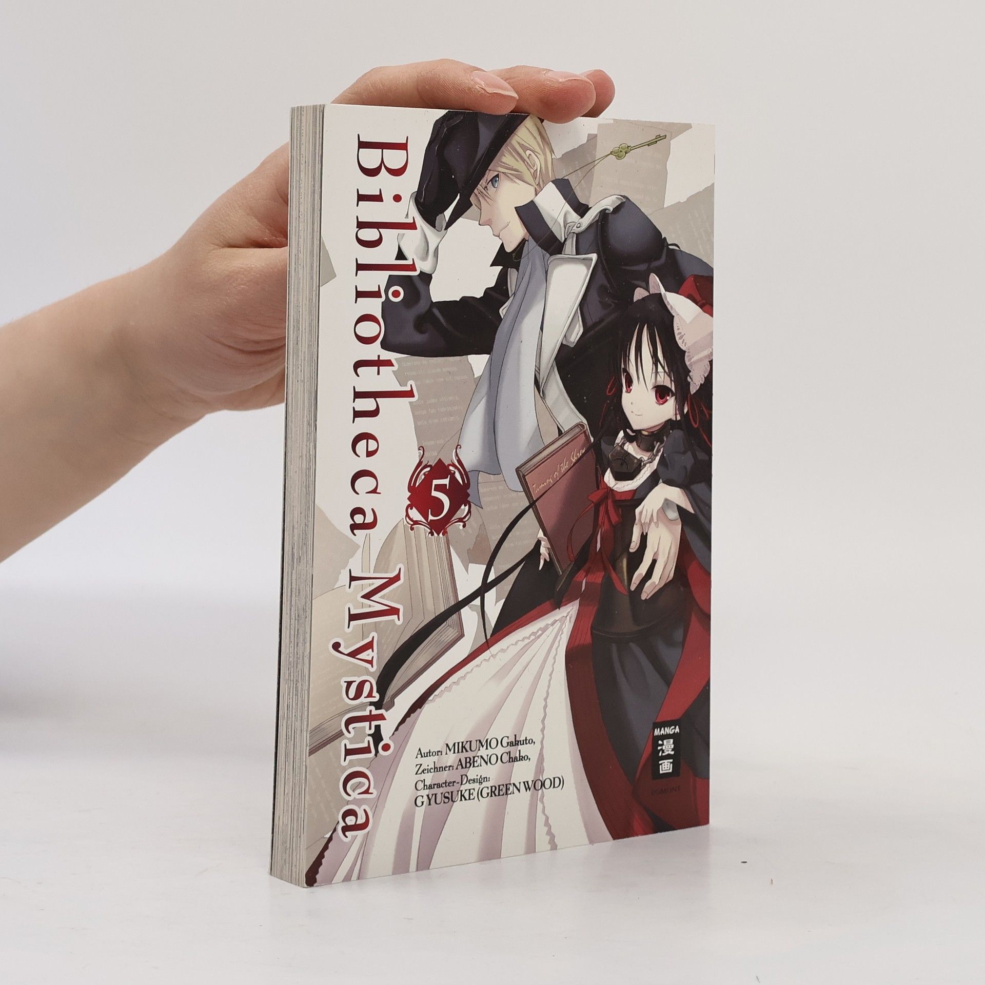 Gakuto Mikumo Bibliotheca Mystica 5