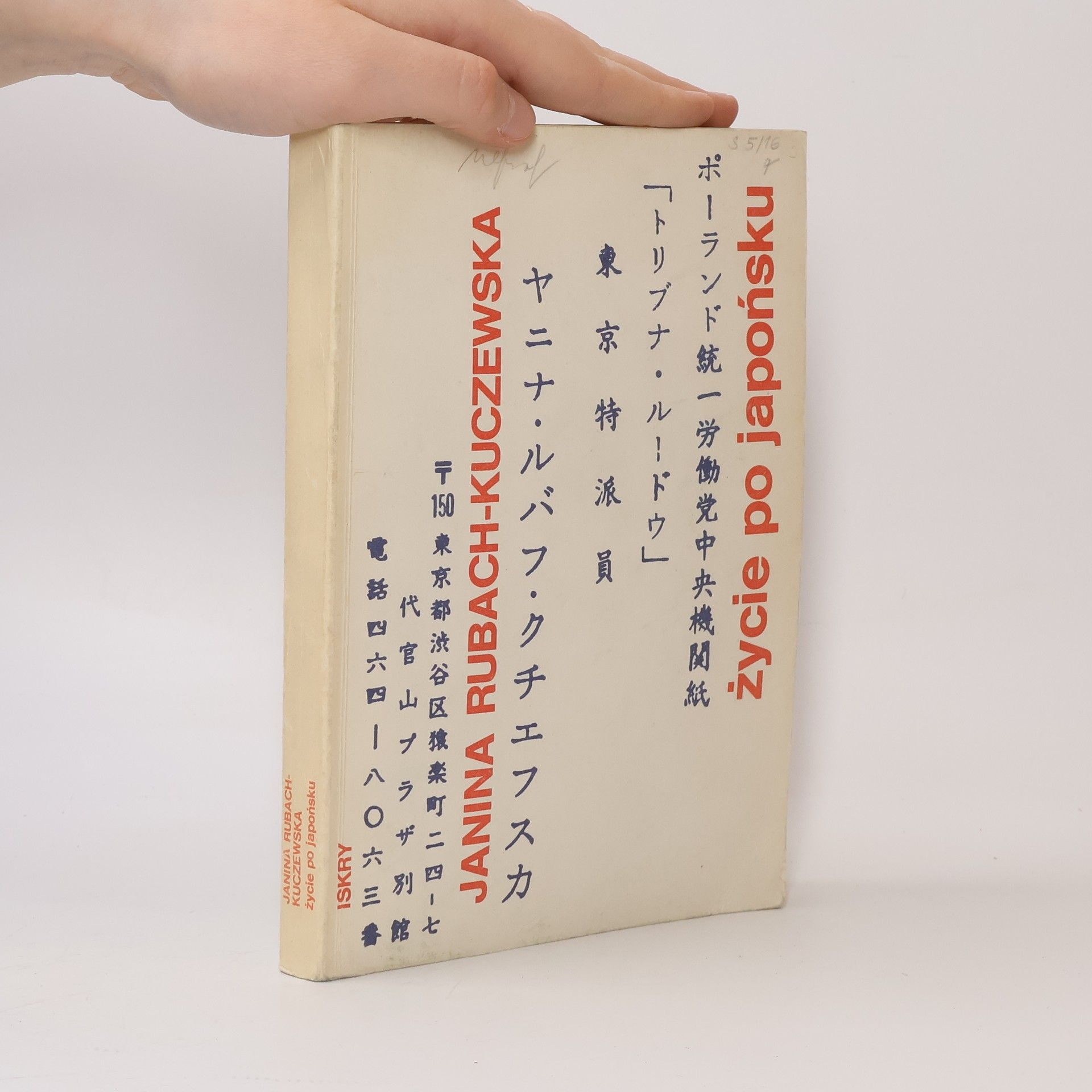 Janina Rubach-Kuczewska Życie po japońsku