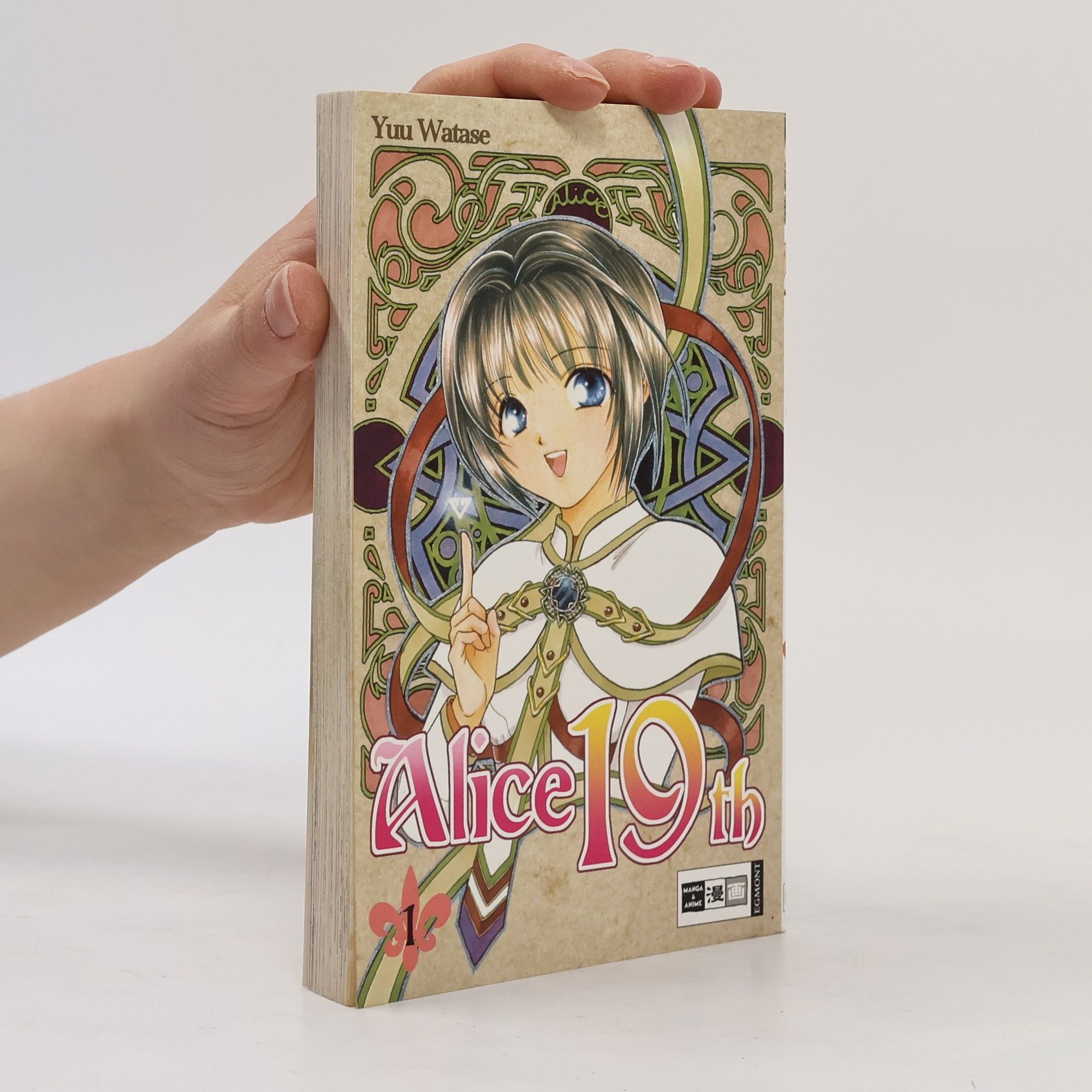 Yuu Watase Alice 19th, Band 1