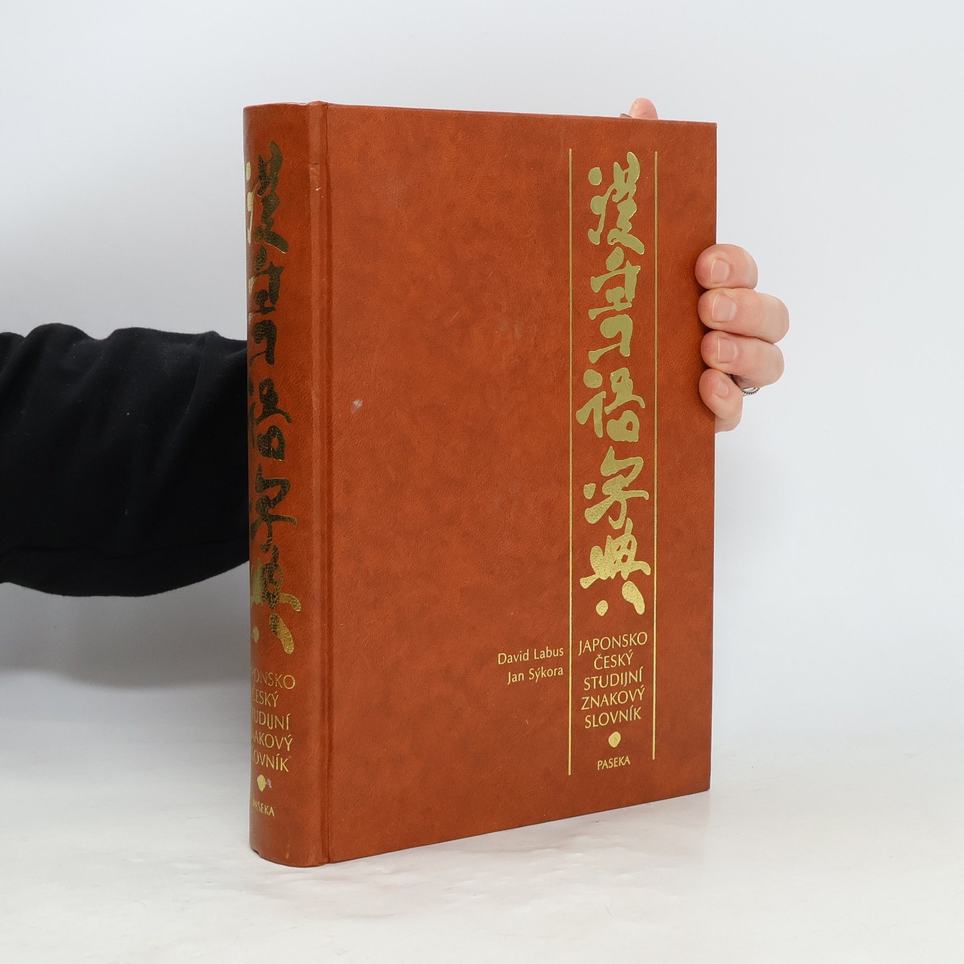 Japonsko-český studijní znakový slovník