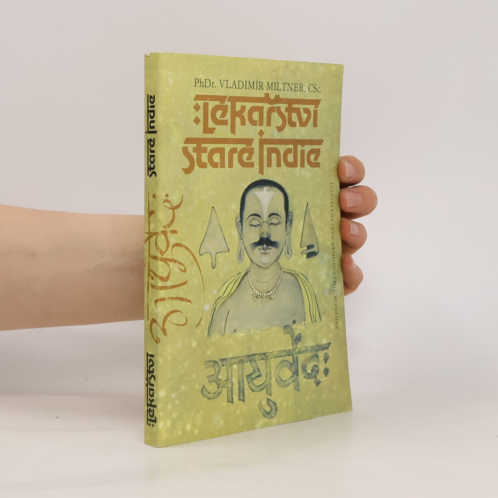 Lékařství staré Indie