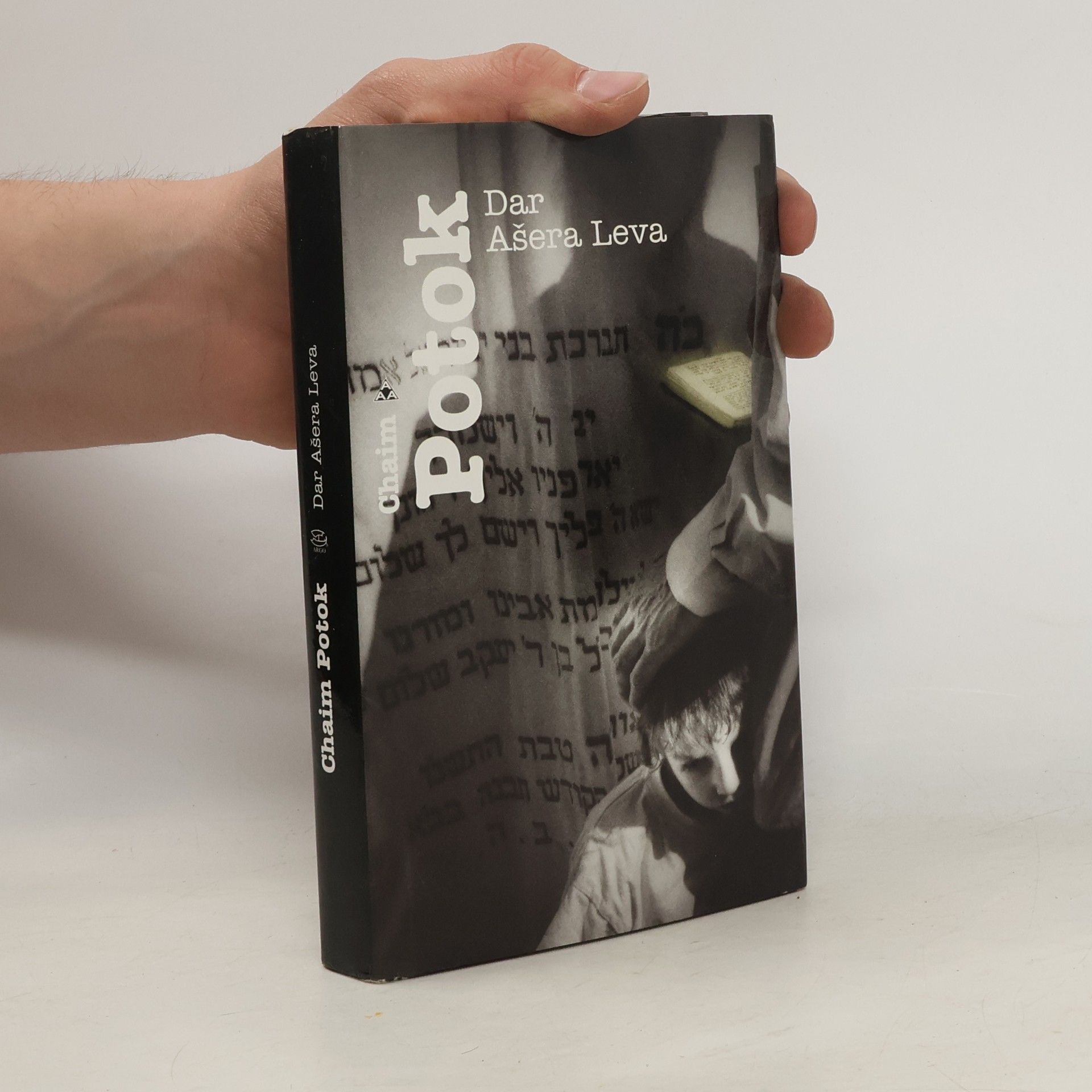 Chaim Potok Dar Ašera Leva