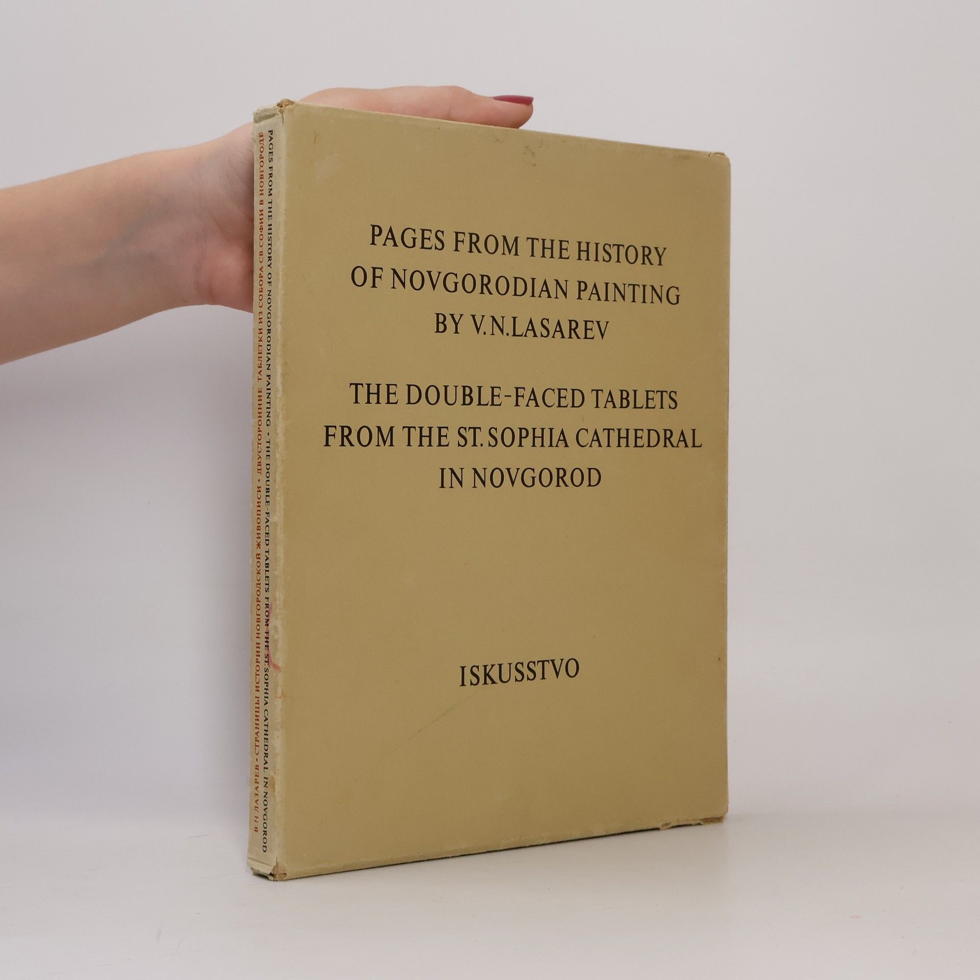 Viktor Lazarev Pages from the History of Novgorodian Painting. The Double-Faced Tablets from the St. Sophia Cathedral in Novgorod