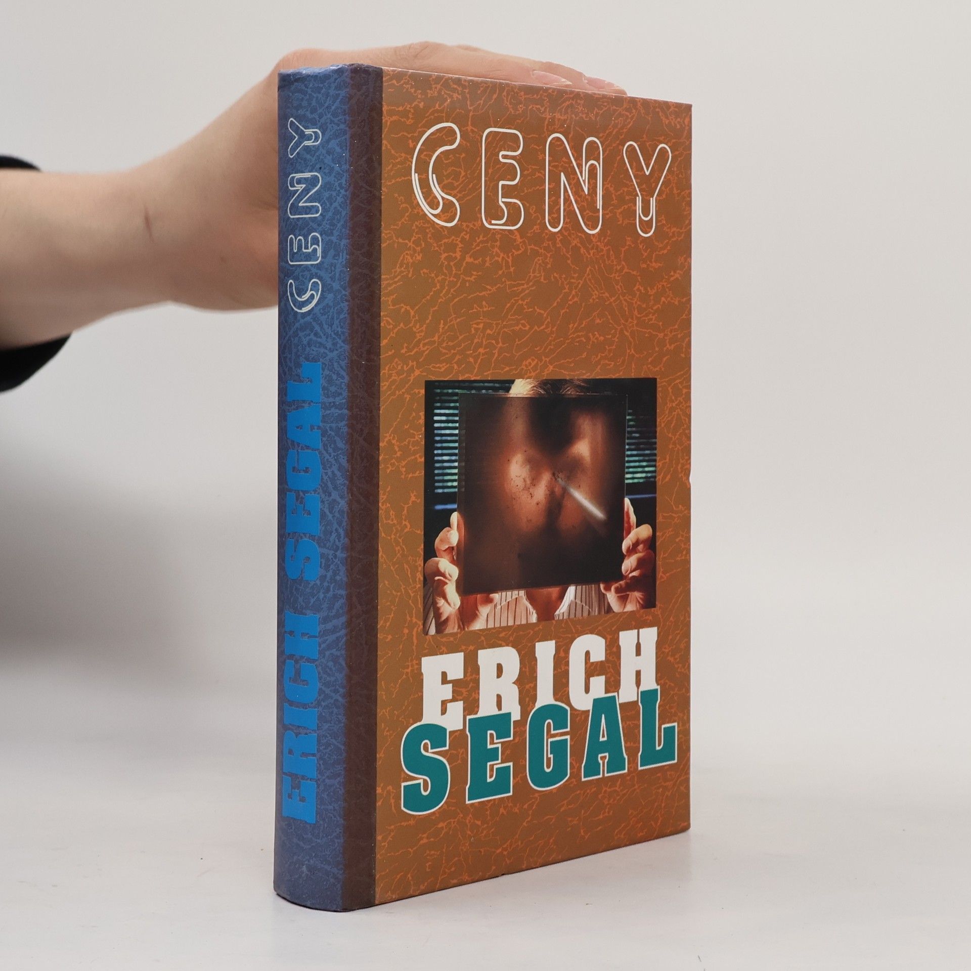 Erich Segal Ceny