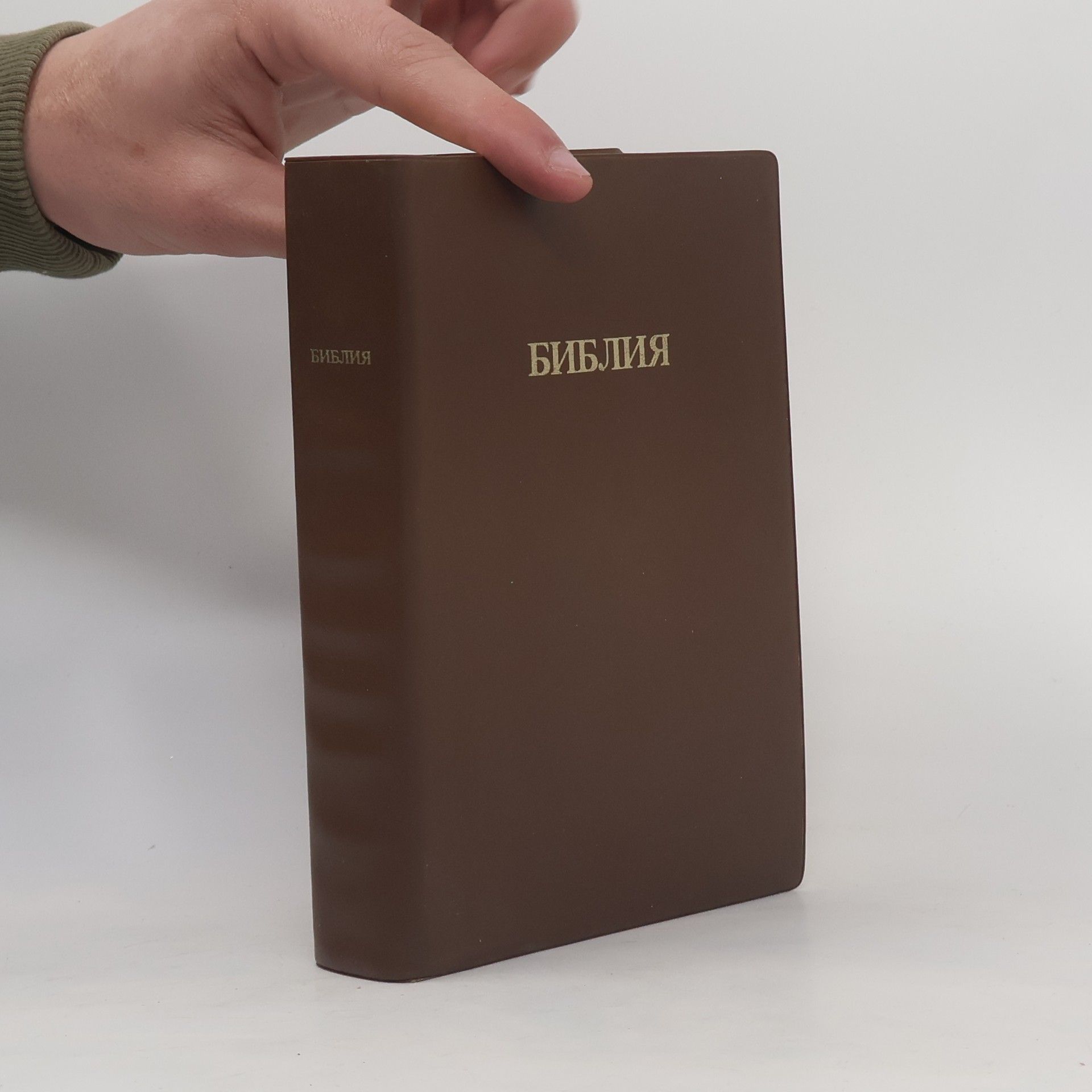 Kolektív autorov Библия