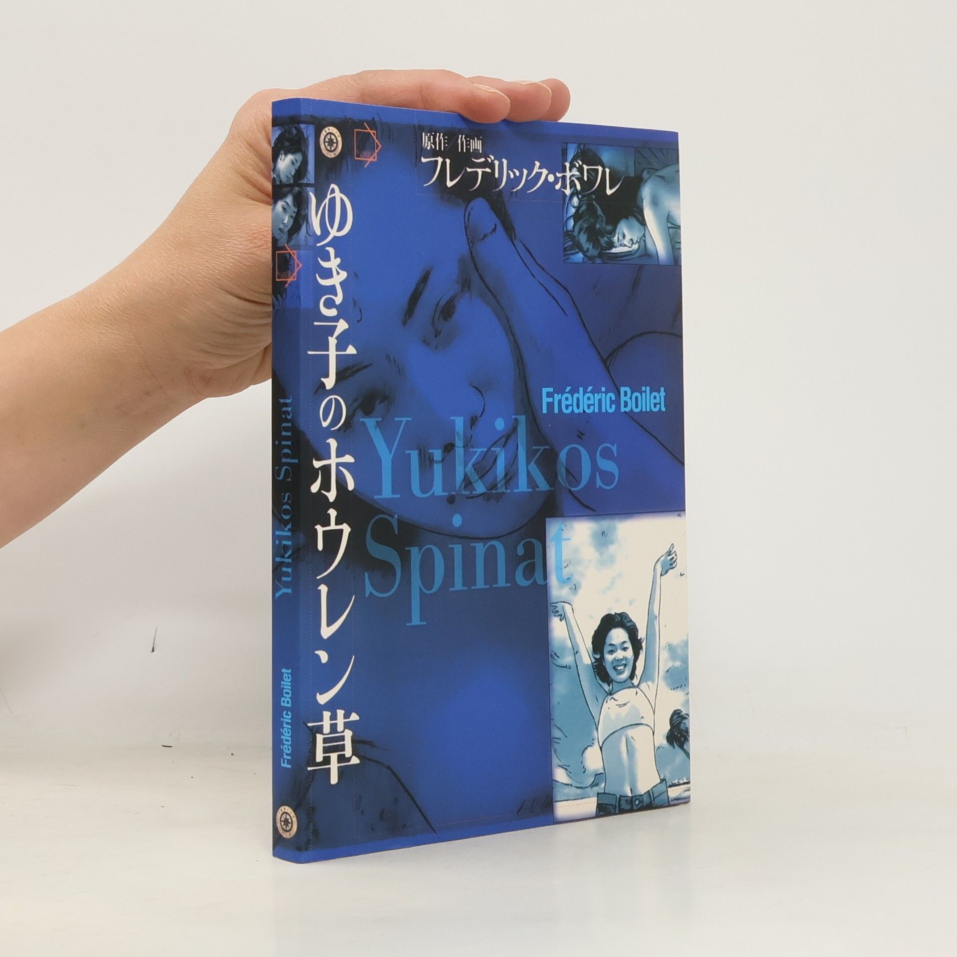 Frédéric Boilet Yukikos Spinat