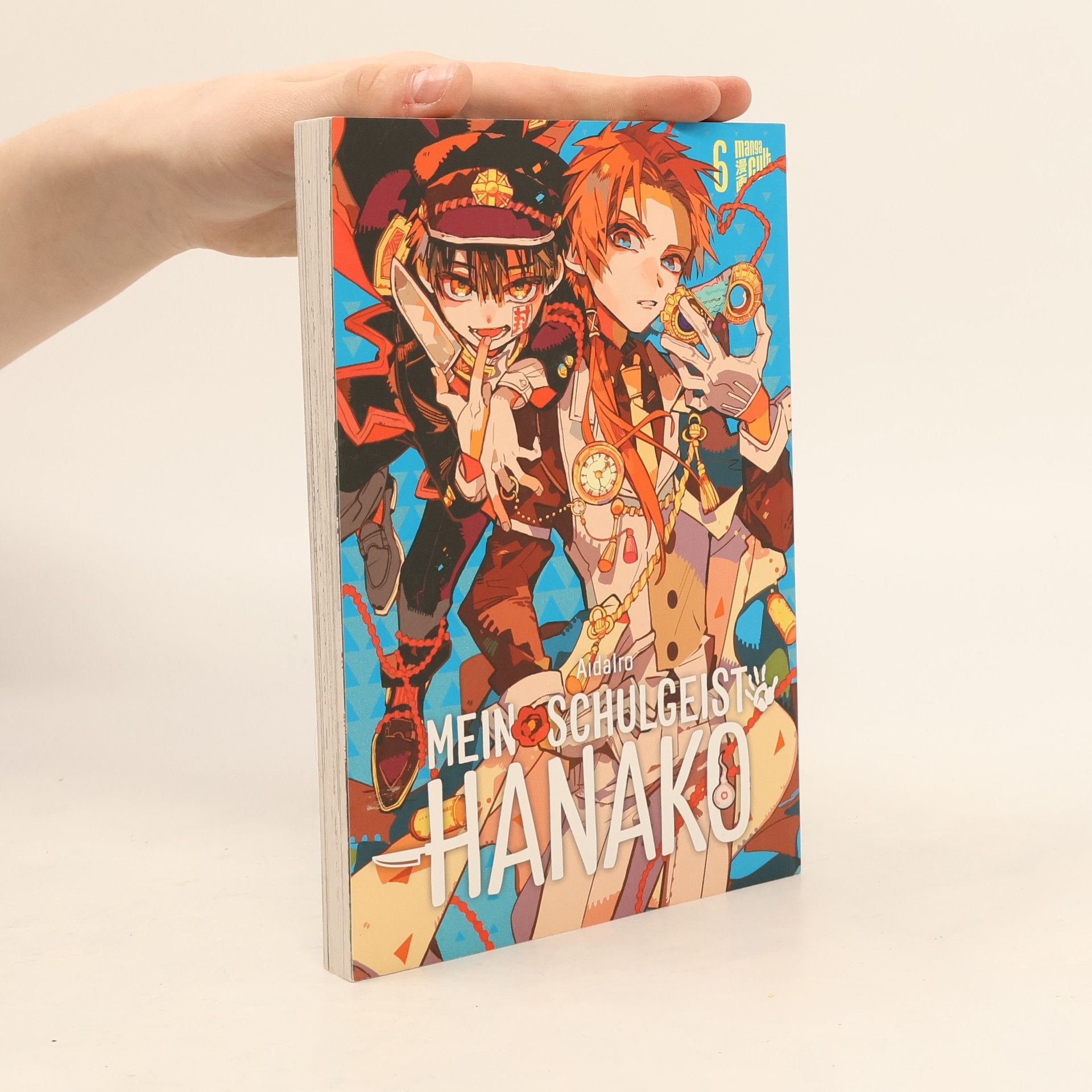 AidaIro Mein Schulgeist Hanako 6