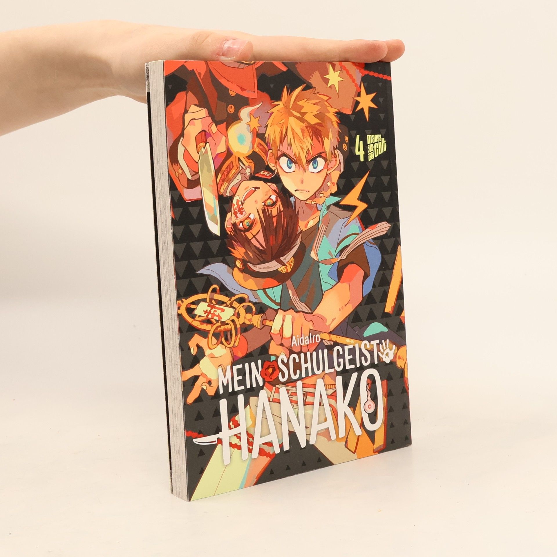 AidaIro Mein Schulgeist Hanako 4