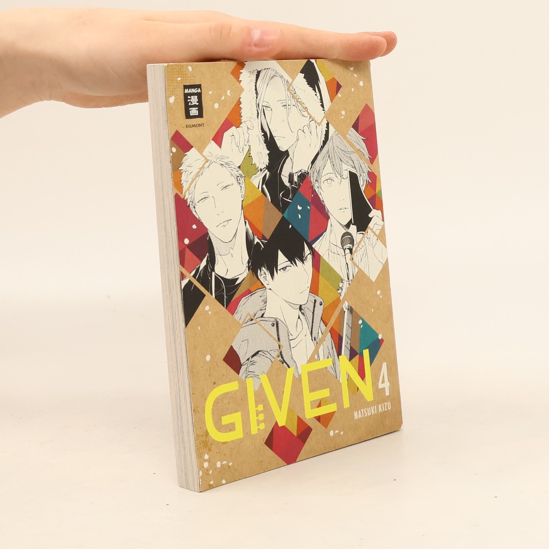 Natsuki Kizu Given 4