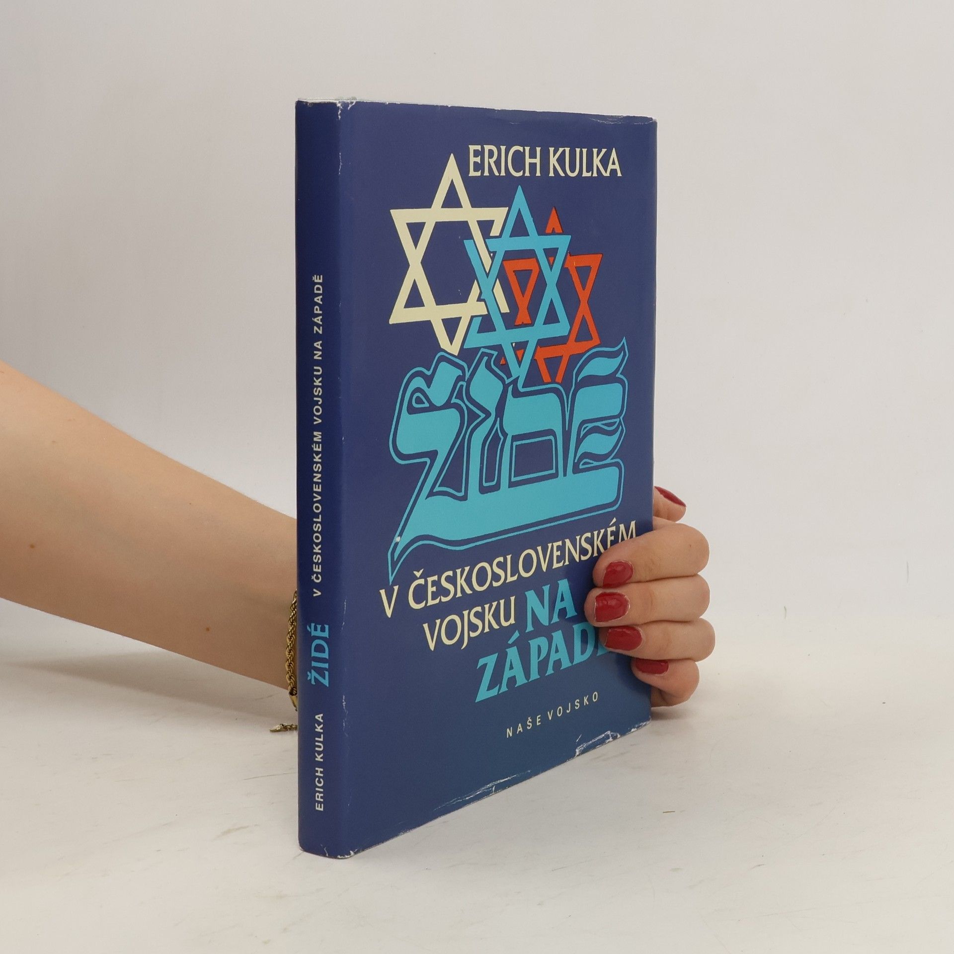 Židé v československém vojsku na Západě