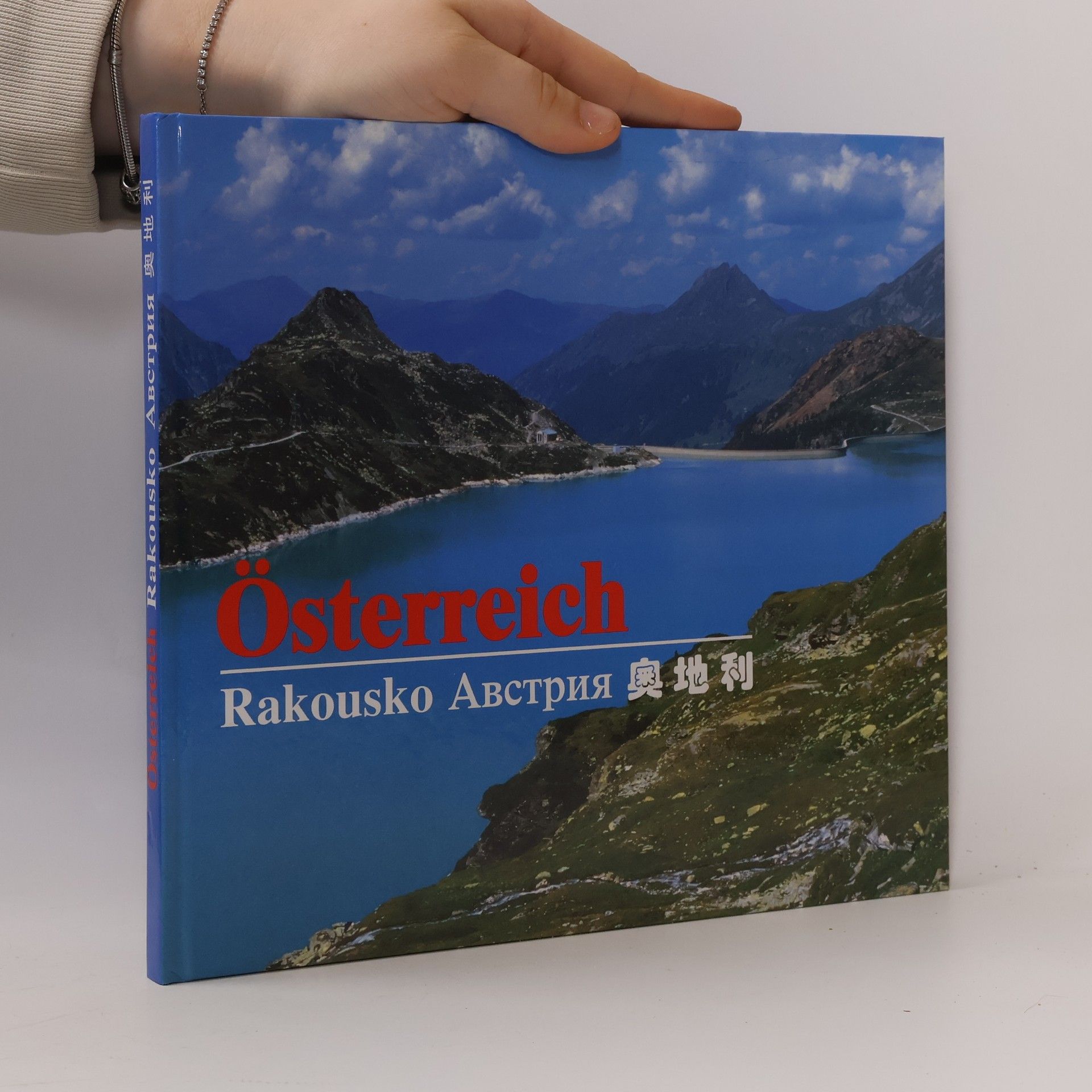 Collectif d'auteurs Österreich