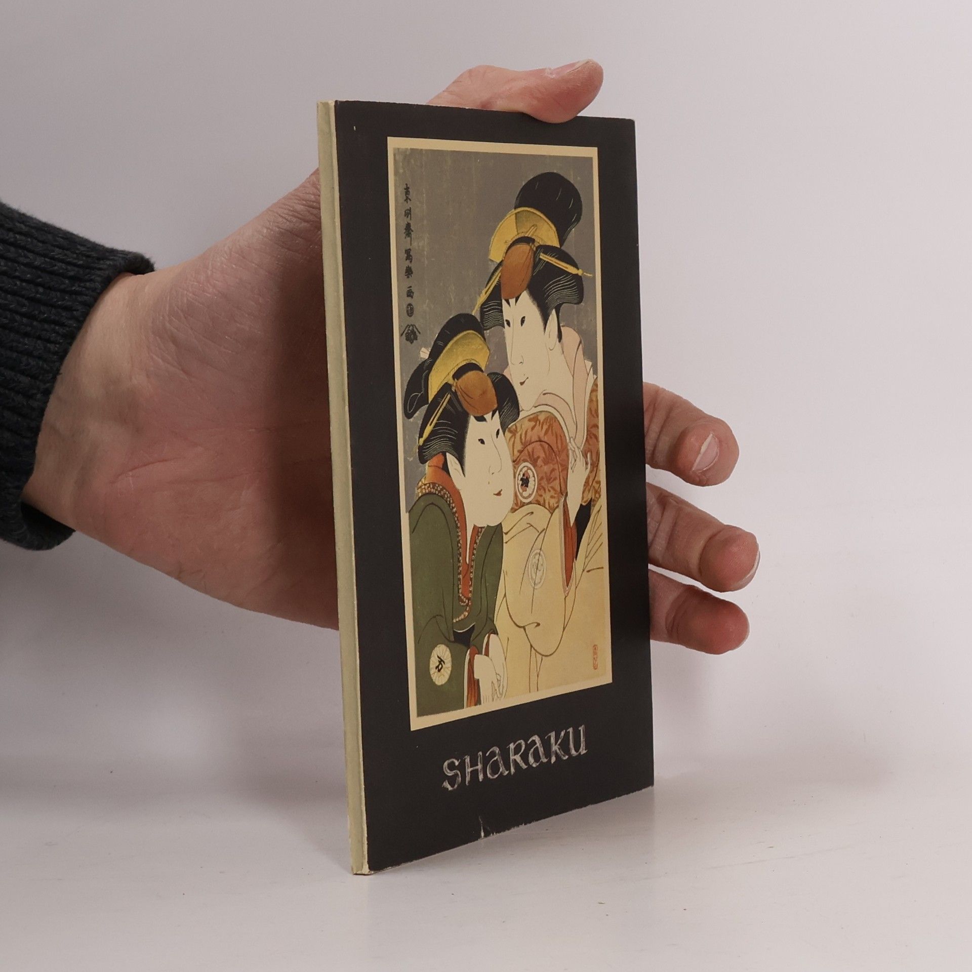 Toshusai Sharaku Schauspieler