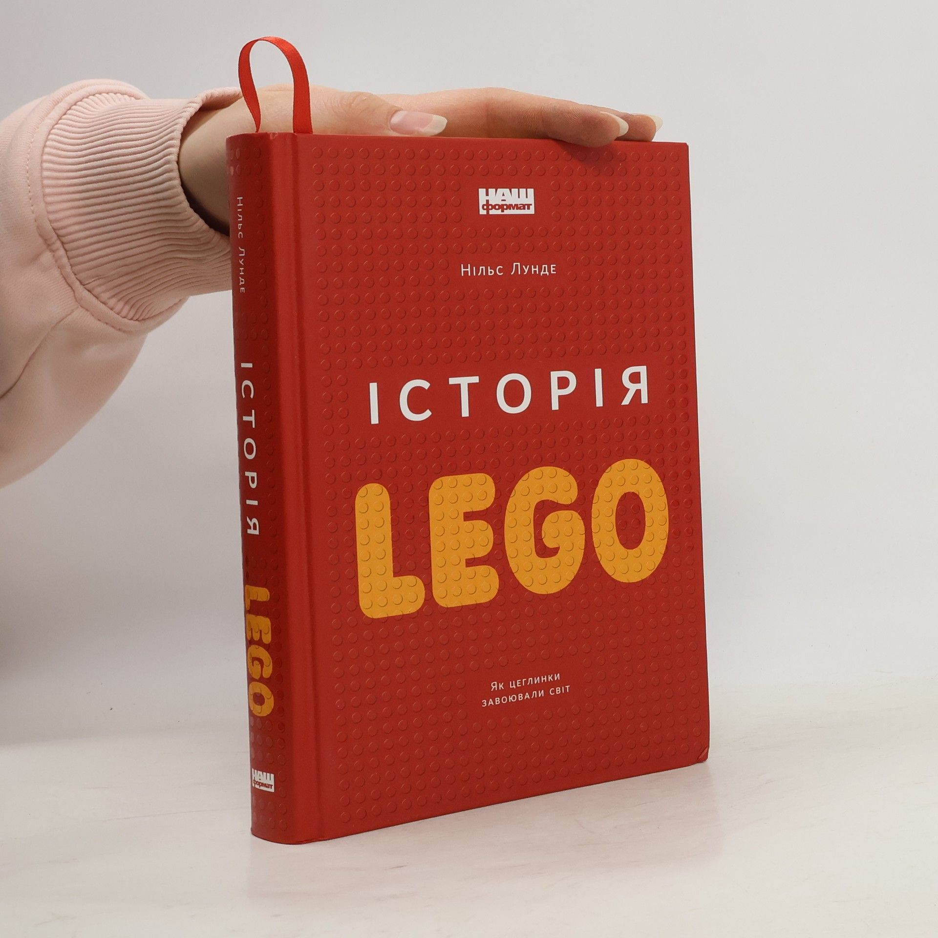 Niels Lunde Історія LEGO