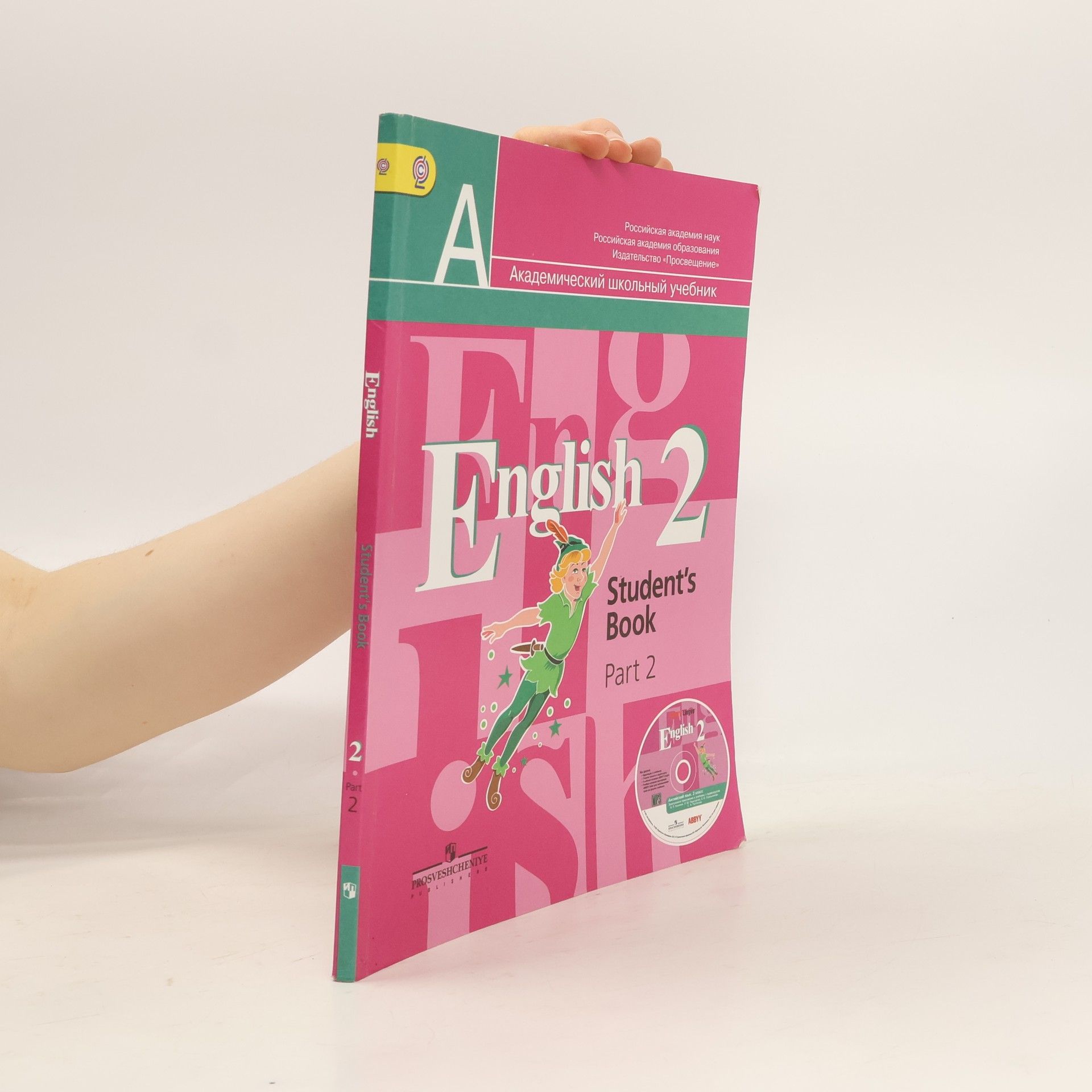 Autorenkollektiv English 2