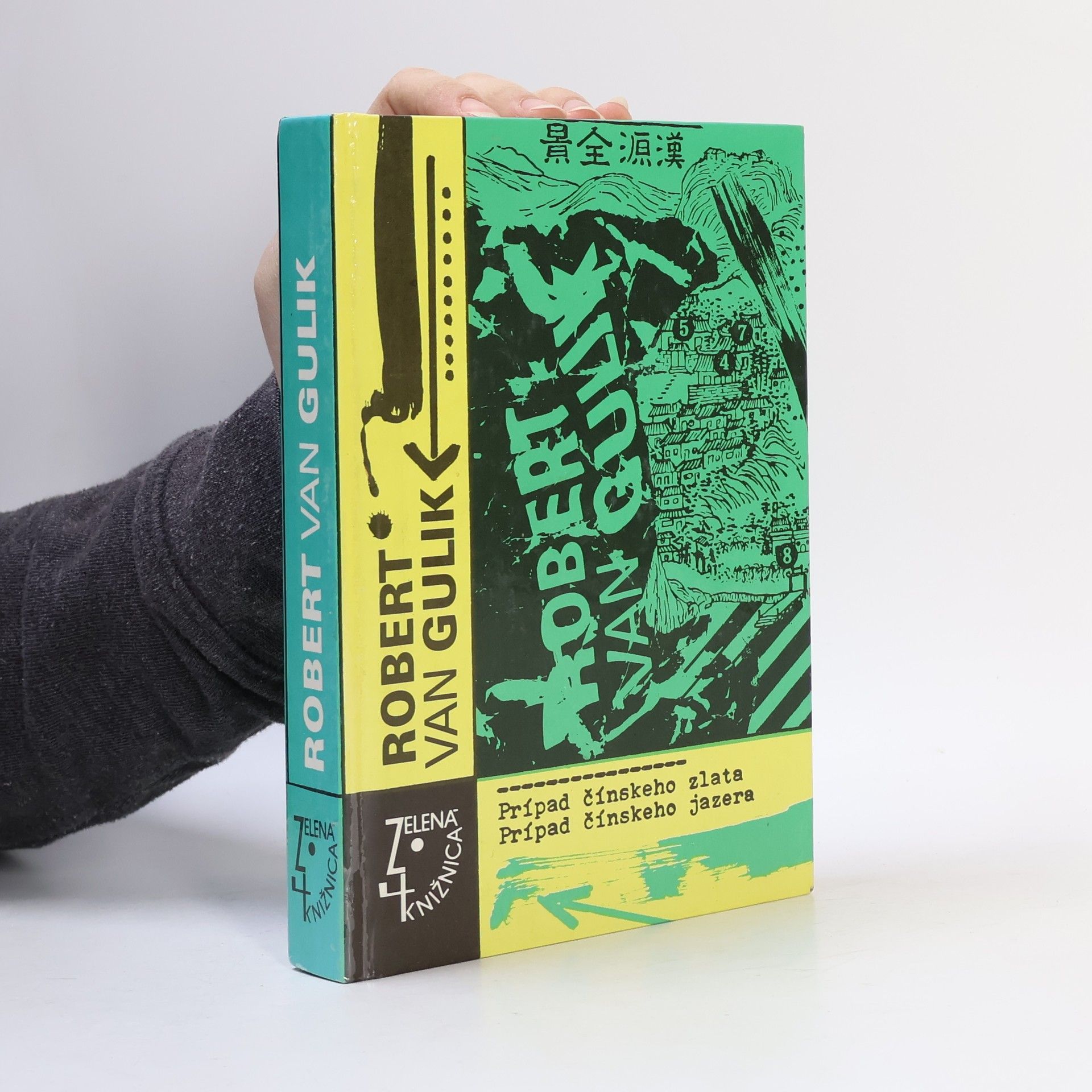 Robert van Gulik Prípad čínskeho zlata / Prípad čínskeho jazera