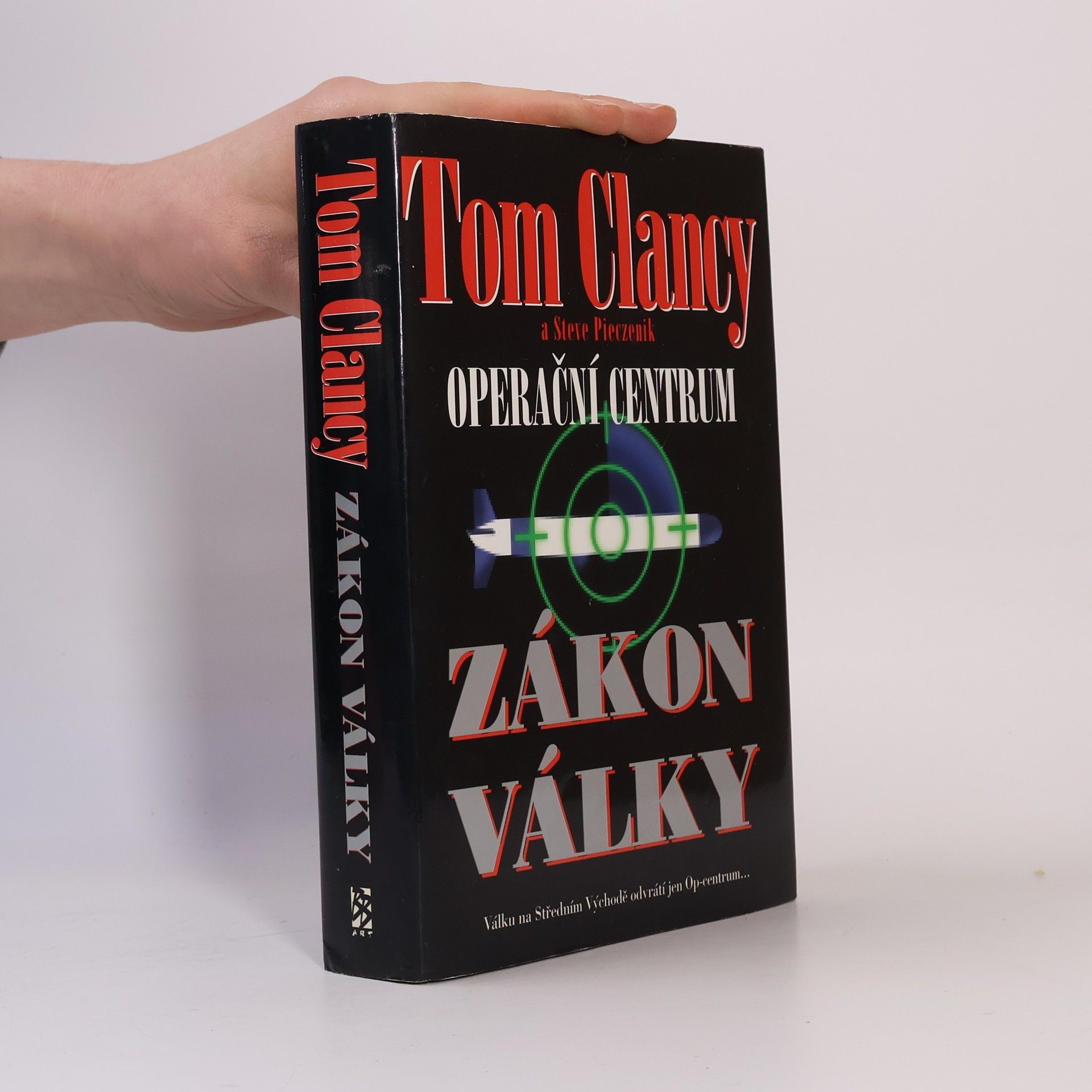 Tom Clancy Operační centrum. Zákon války