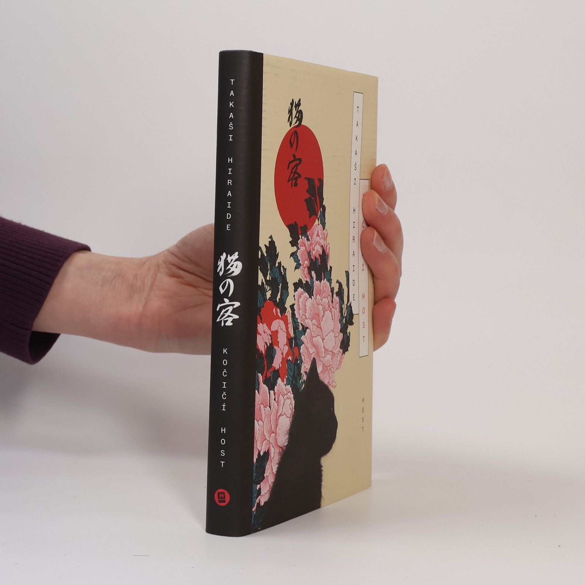 Takashi Hiraide Kočičí host