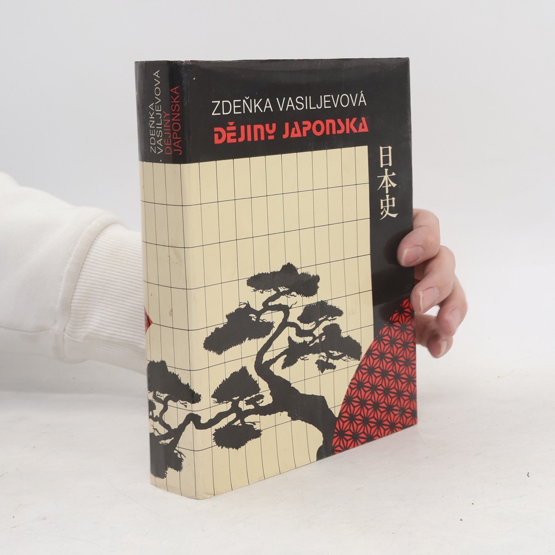 Zdeňka Vasiljevová Dějiny Japonska