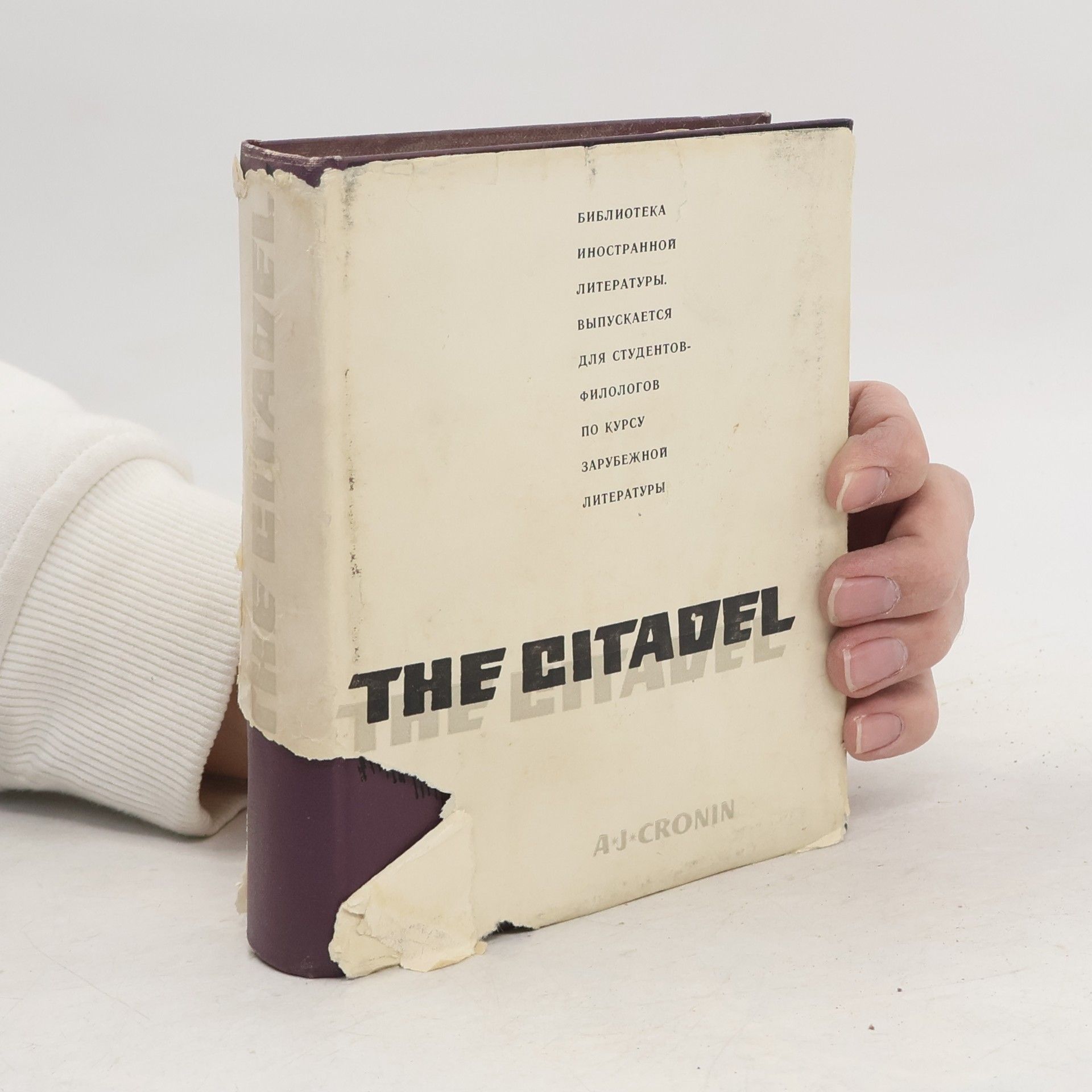 Archibald Joseph Cronin The Citadel