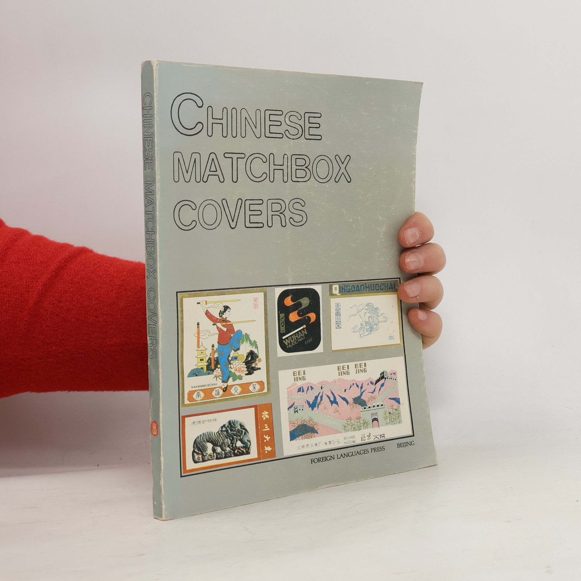Daguang Zhou Chinese Matchbox Covers