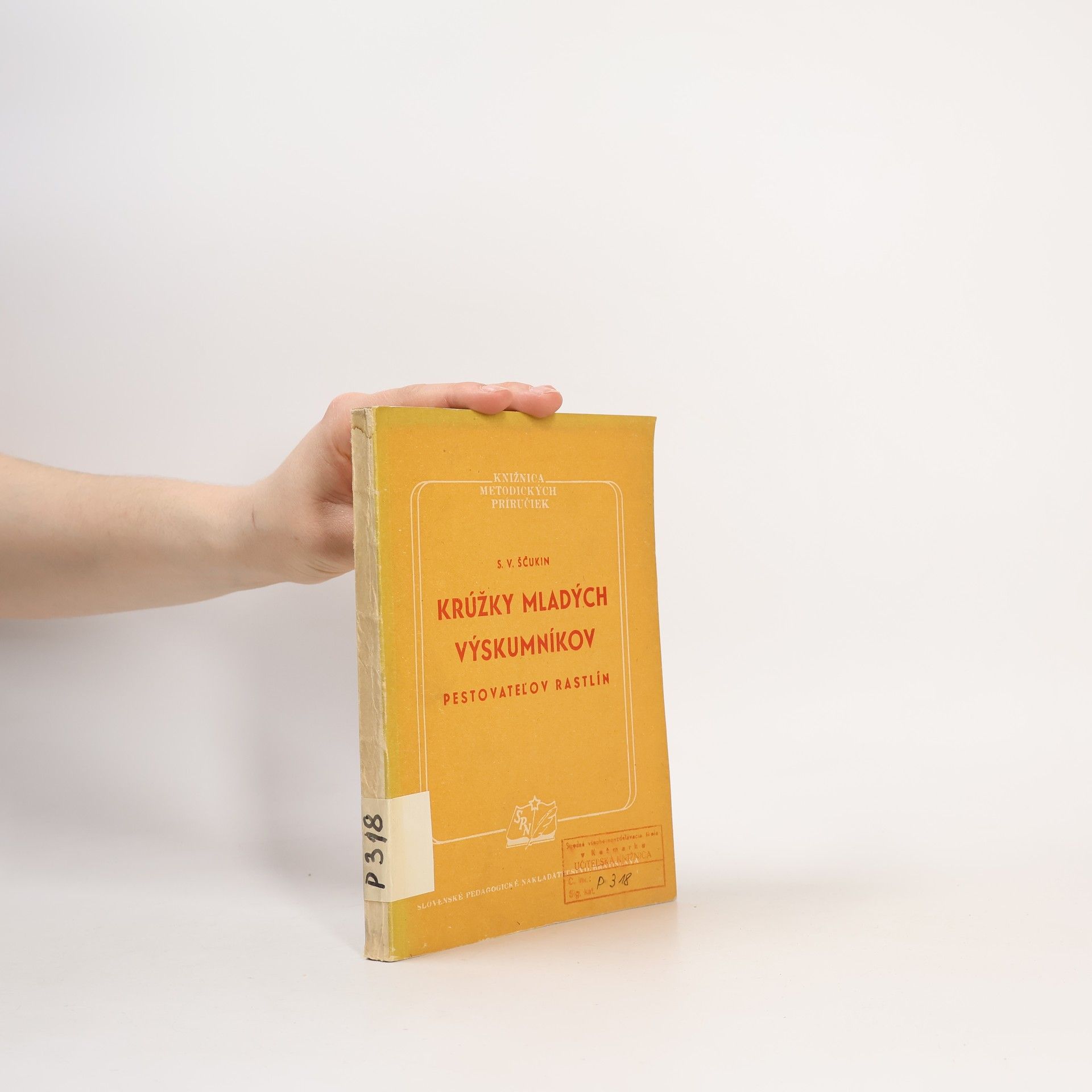 S. V. Ščukin Krúžky mladých výskumníkov