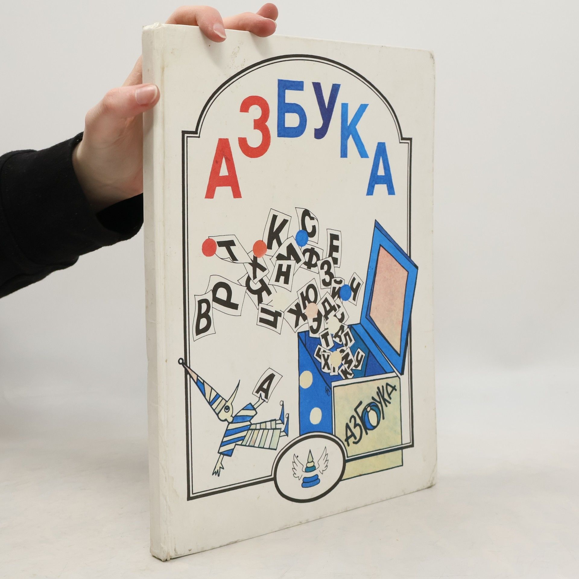 Autorenkollektiv Азбука