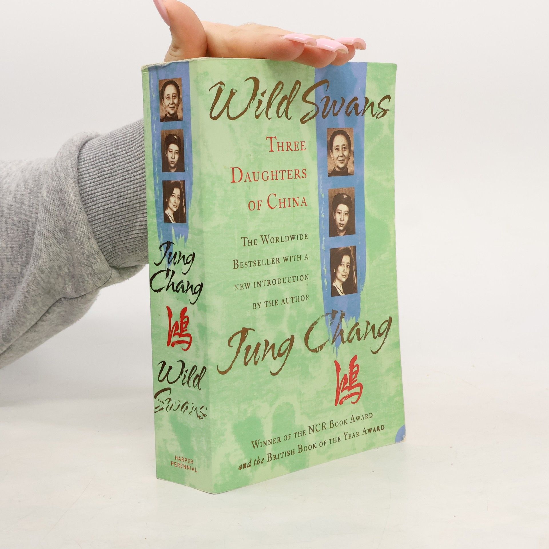 Jung Chang Wild Swans