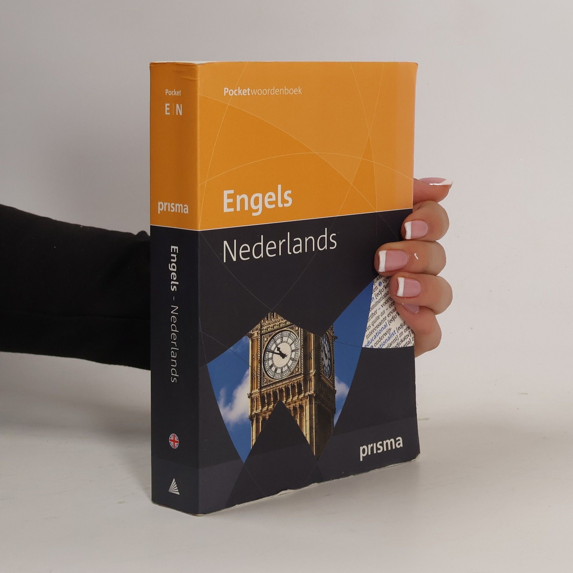 Various authors Engels Nederlands