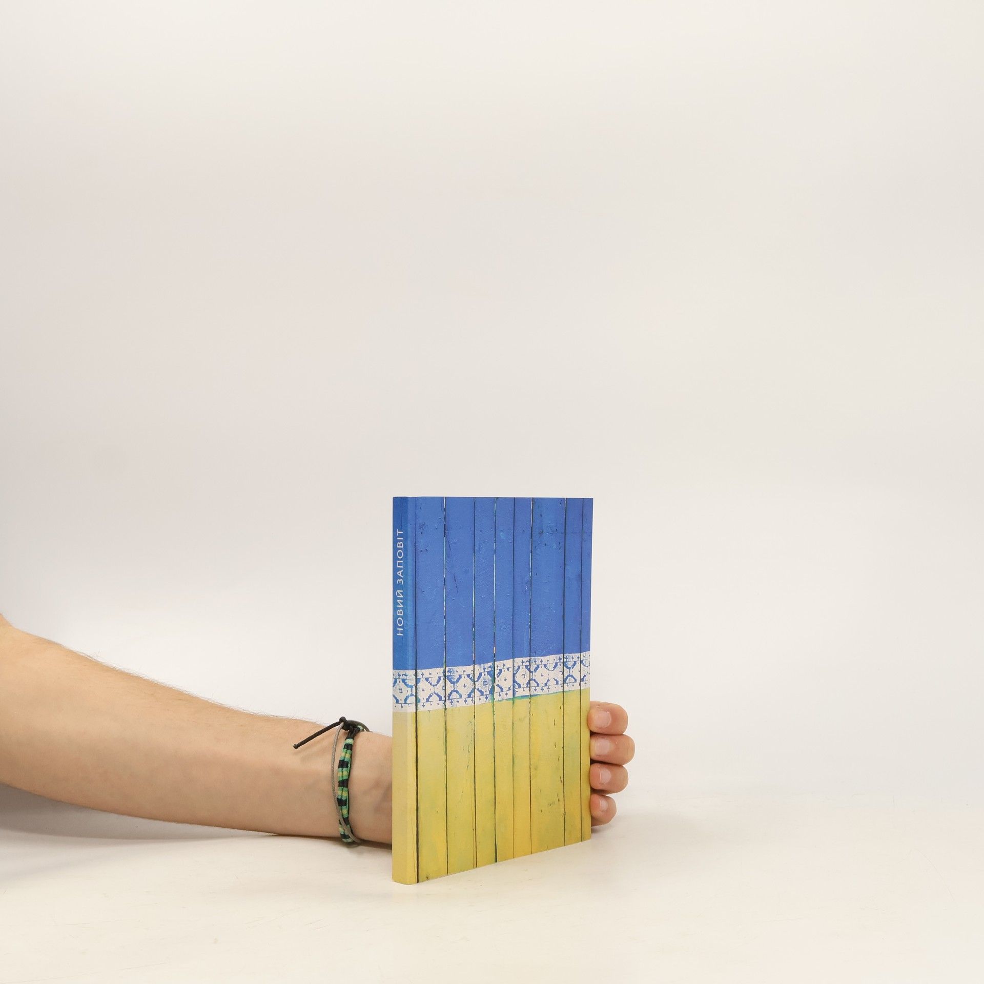 Collectif d'auteurs Новий закон