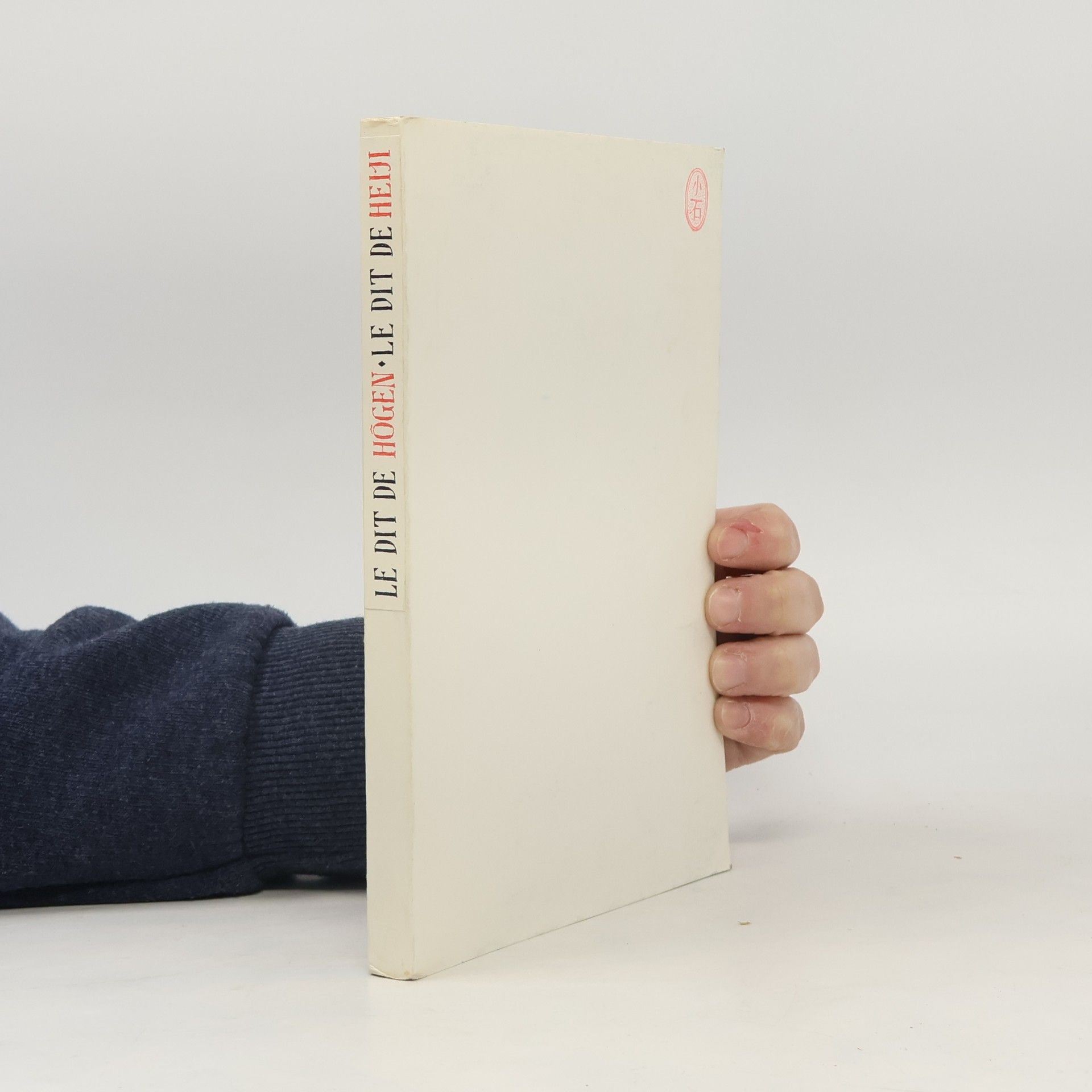 Le Dit de Hôgen, Le Dit de Heiji