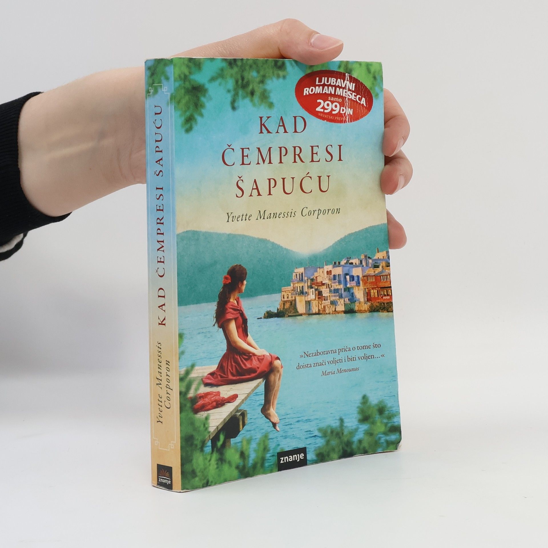 Kad čempresi šapuću