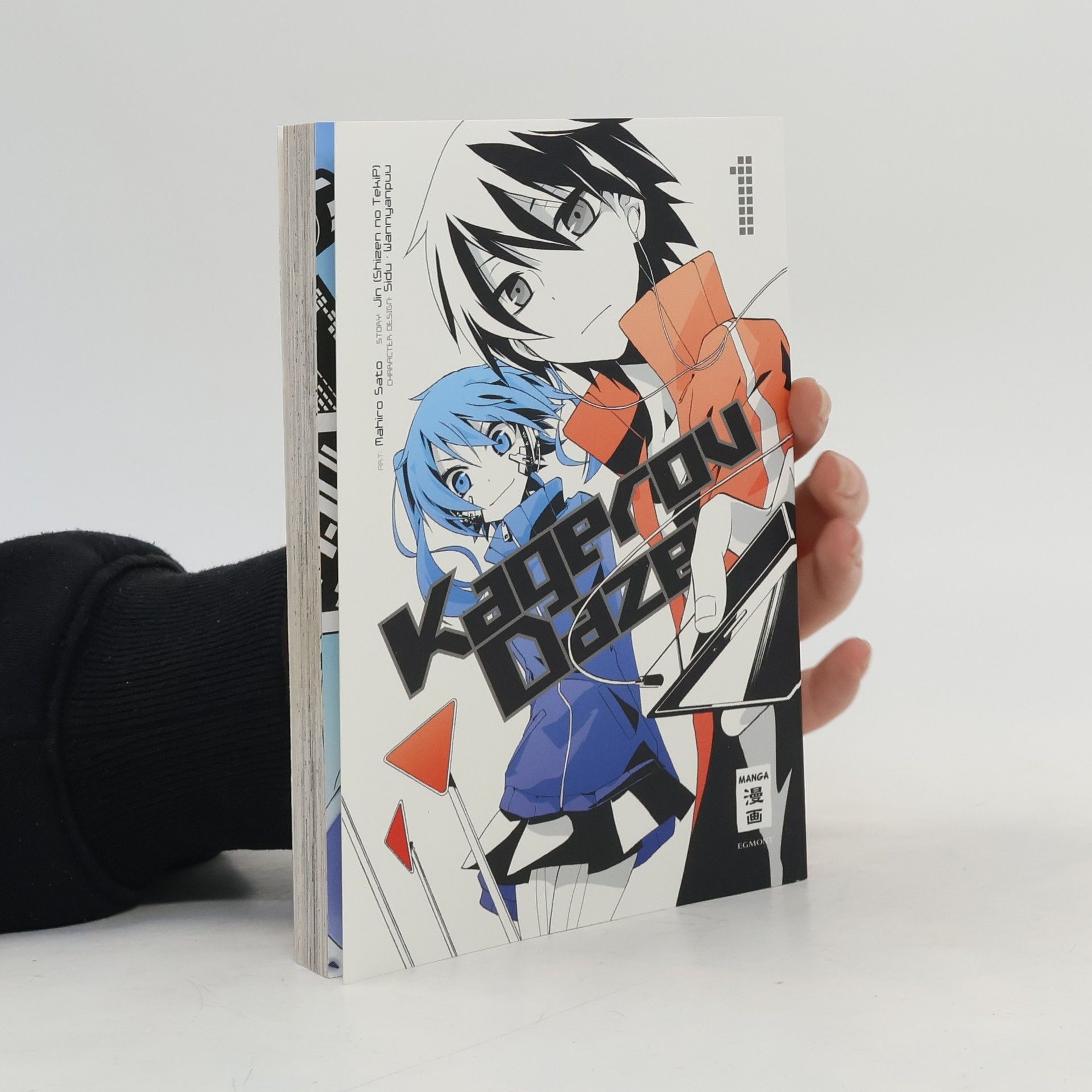 Mahiro Sato Kagerou Daze 01