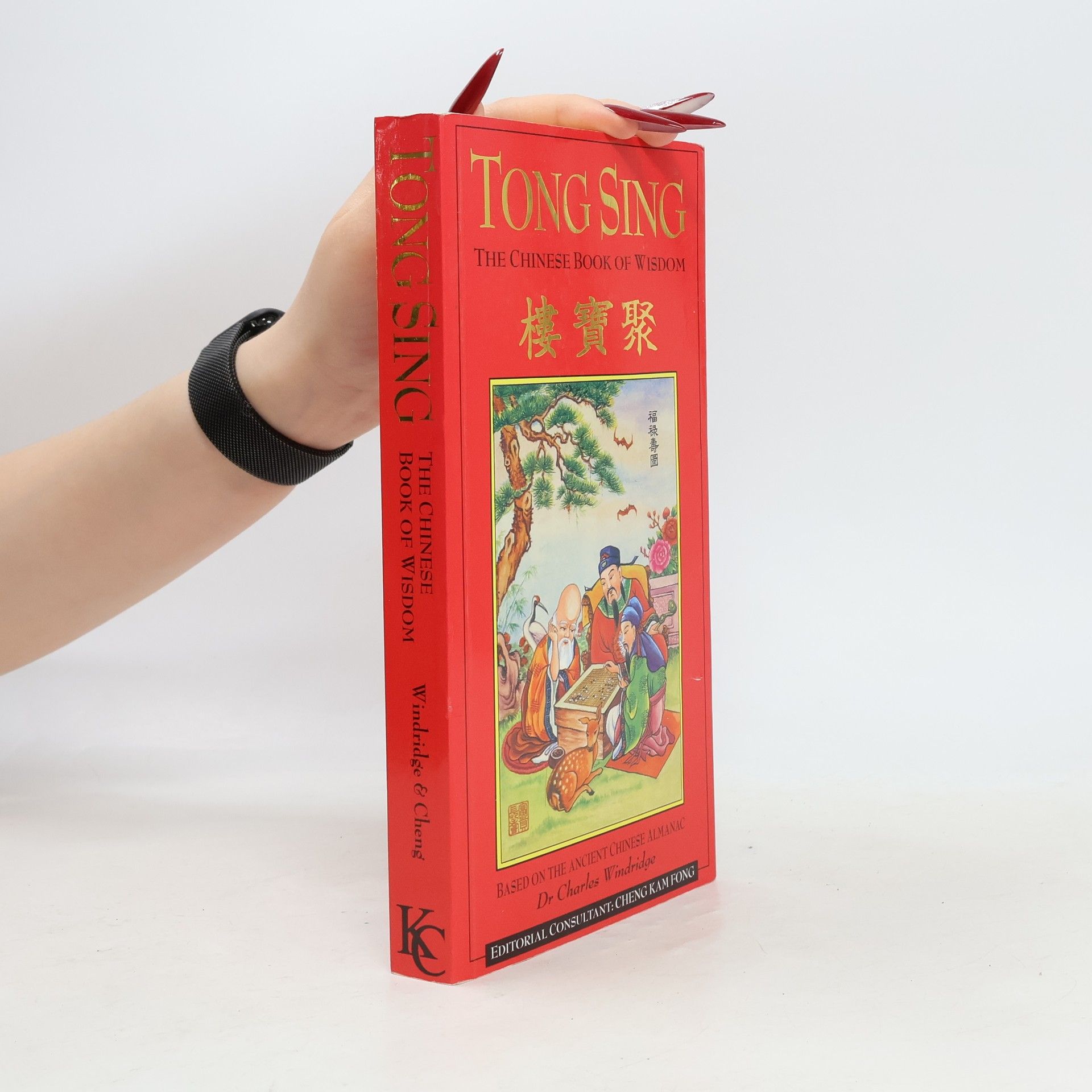 Charles Windridge Tong Sing