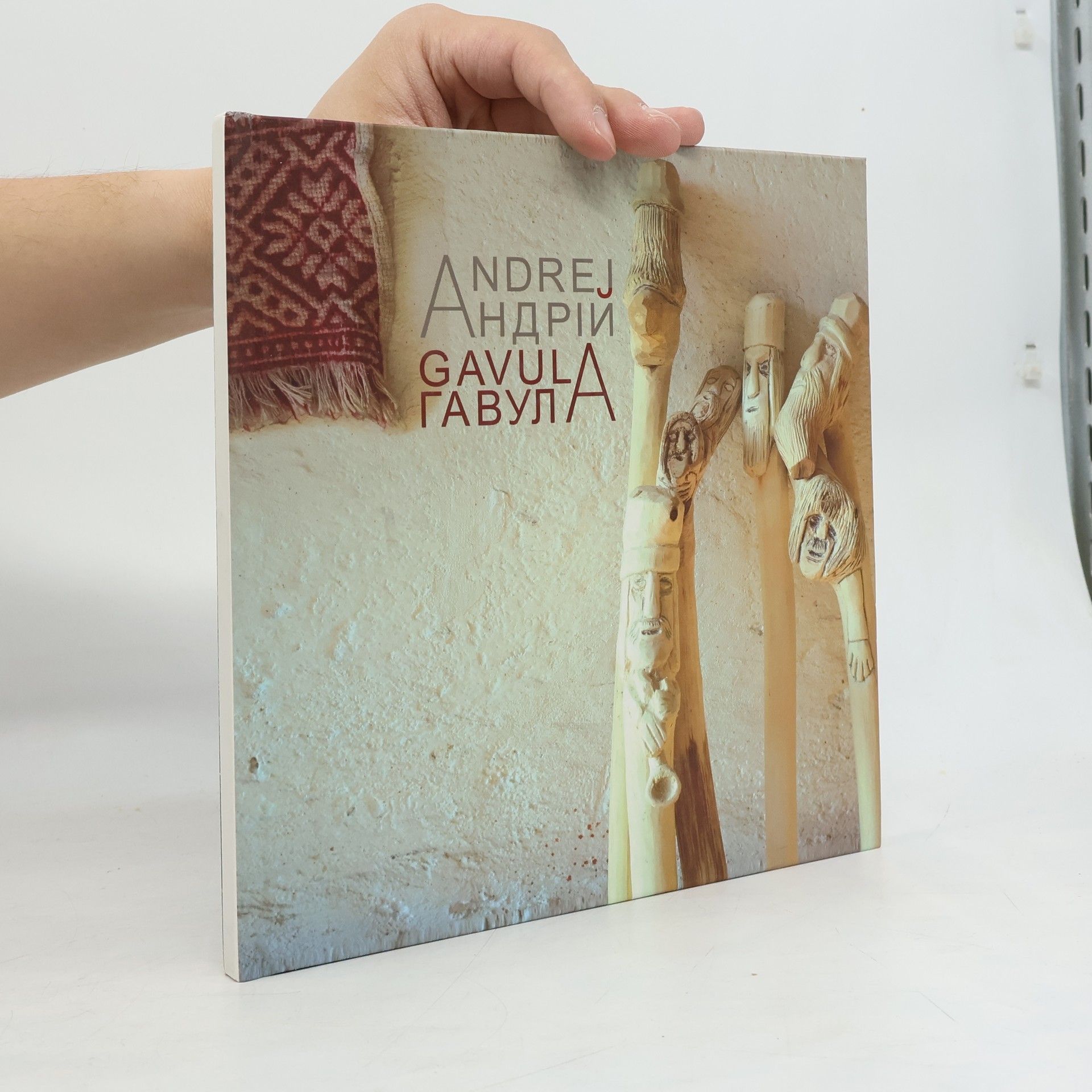 Andrej Gavula Gavula Гавула