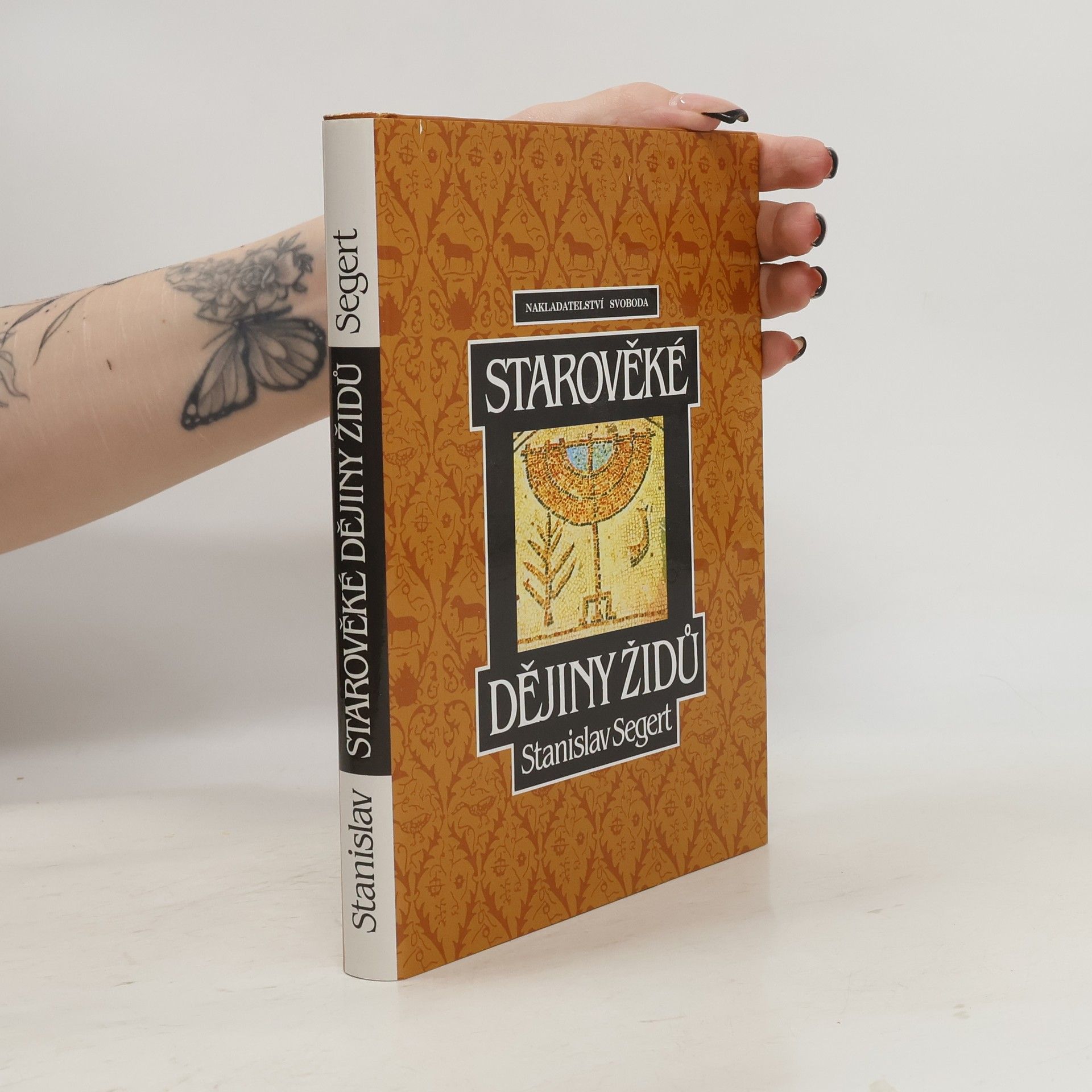 Starověké dějiny Židů