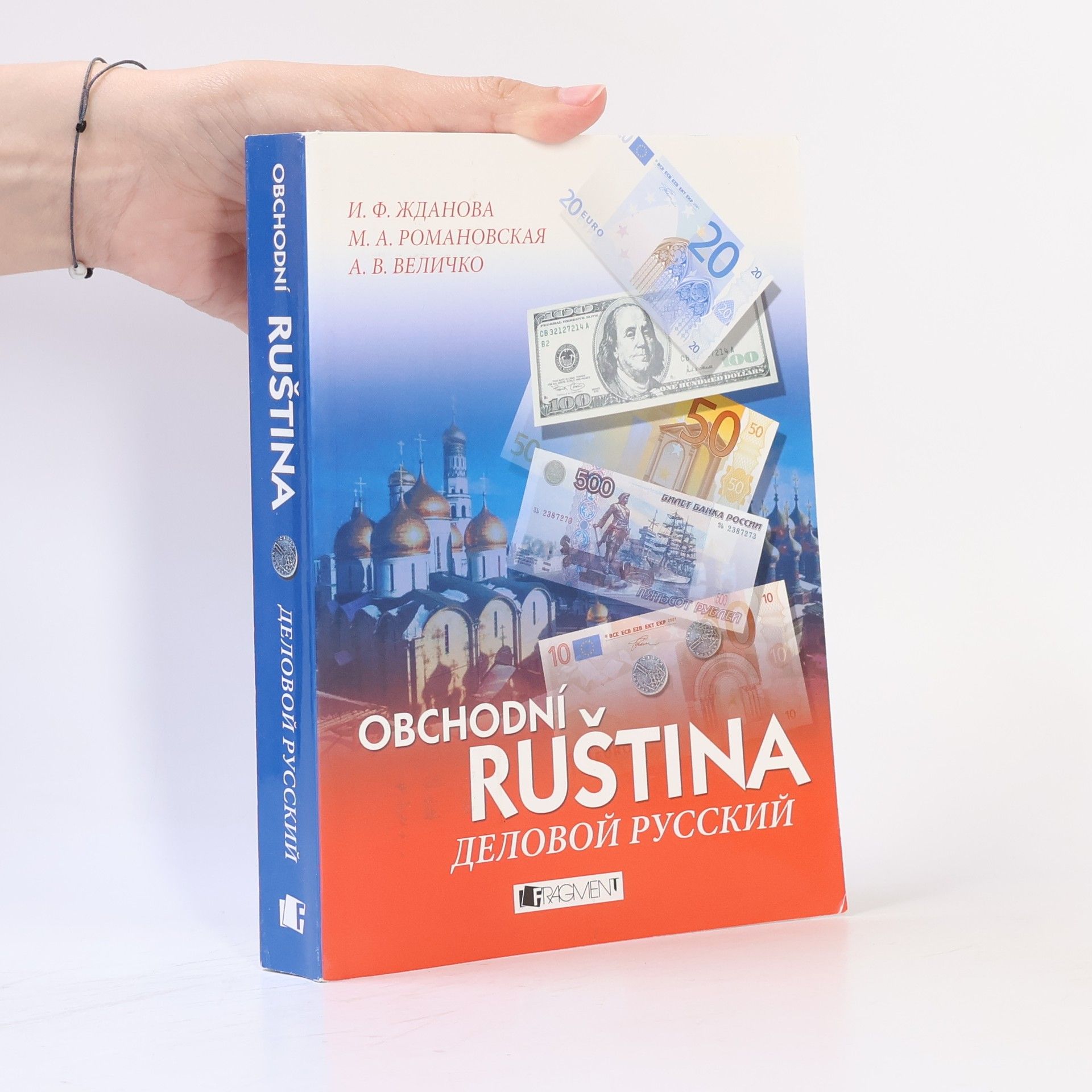 Irina Fedorovna Ždanova Obchodní ruština