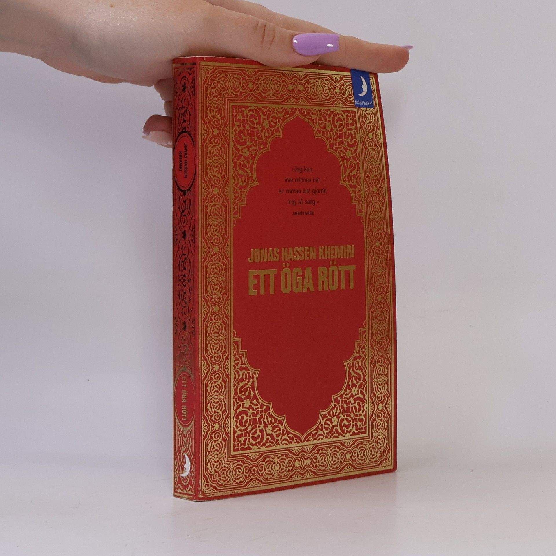 Jonas Hassen Khemiri Ett öga rött