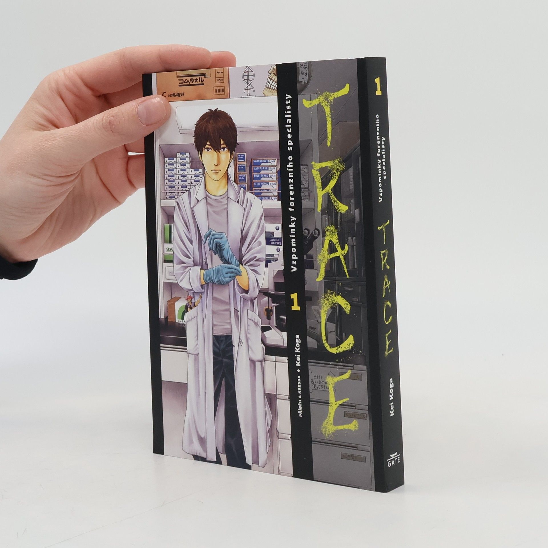 Kei Koga Trace 1