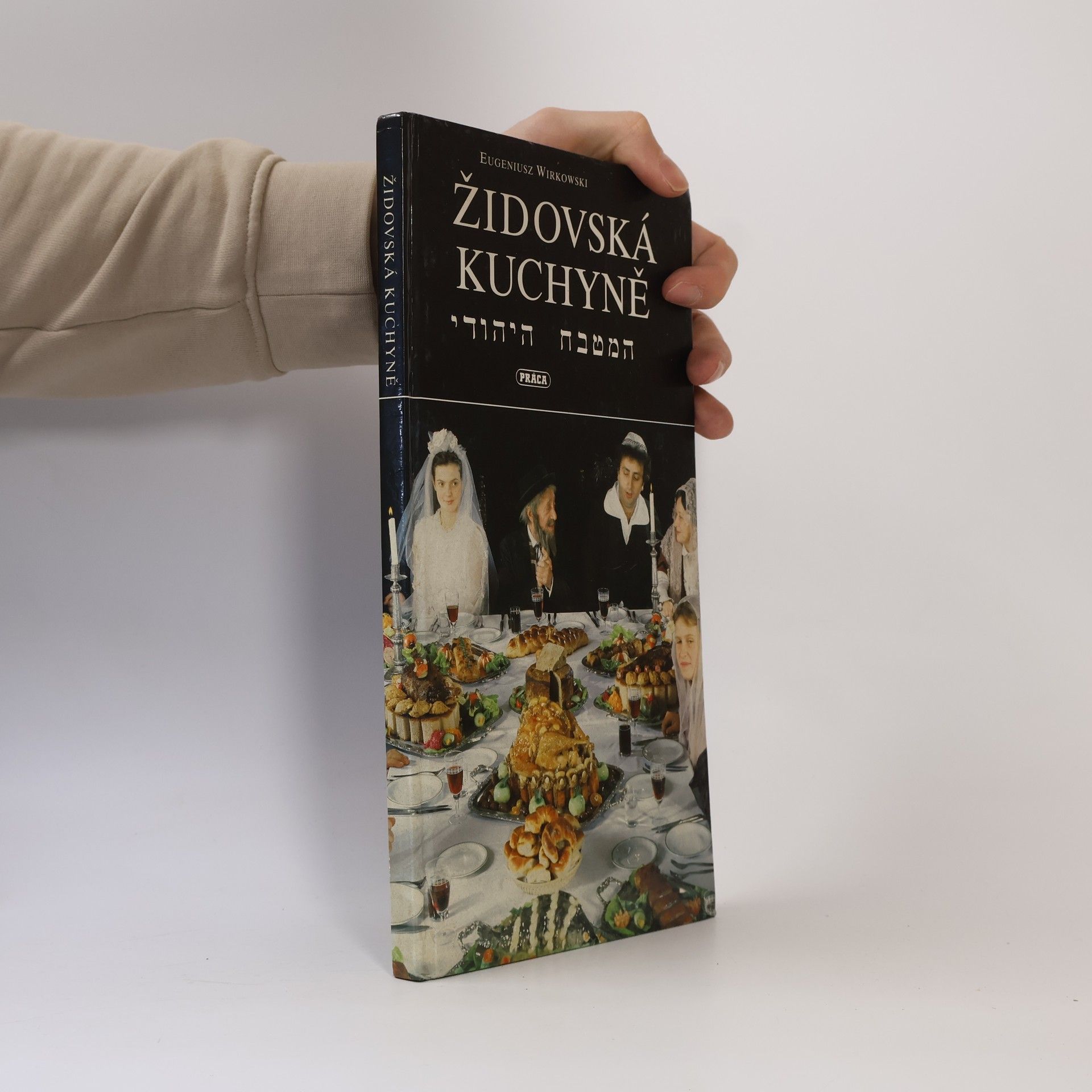 Židovská kuchyně