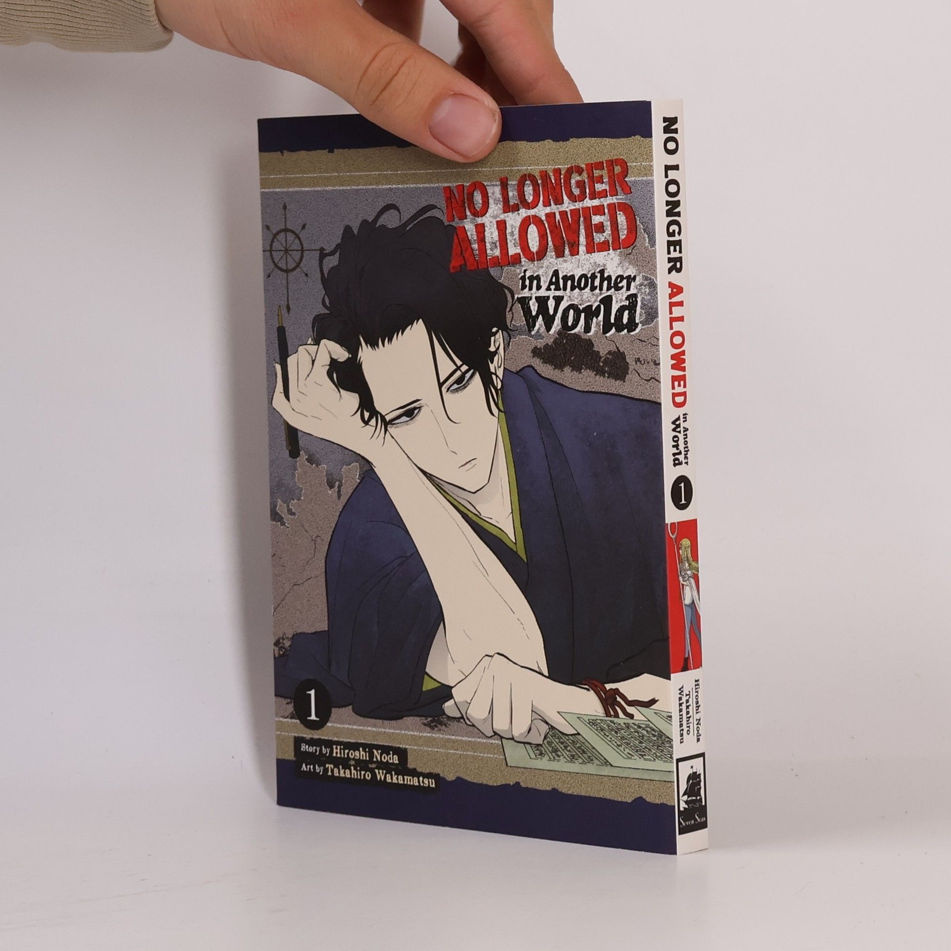 Hiroshi Noda No Longer Allowed In Another World Vol. 1
