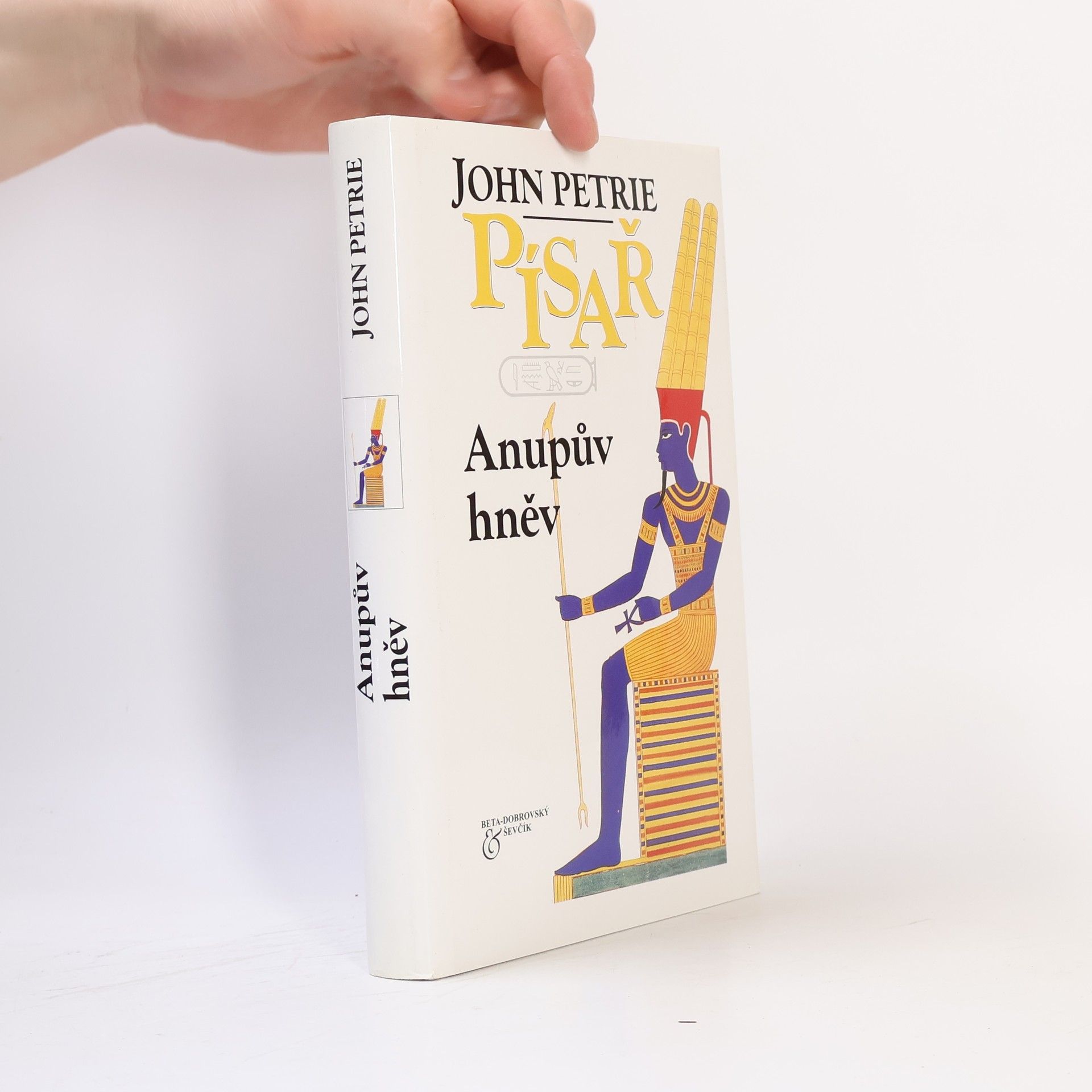 John Petrie Písař: Anupův hněv