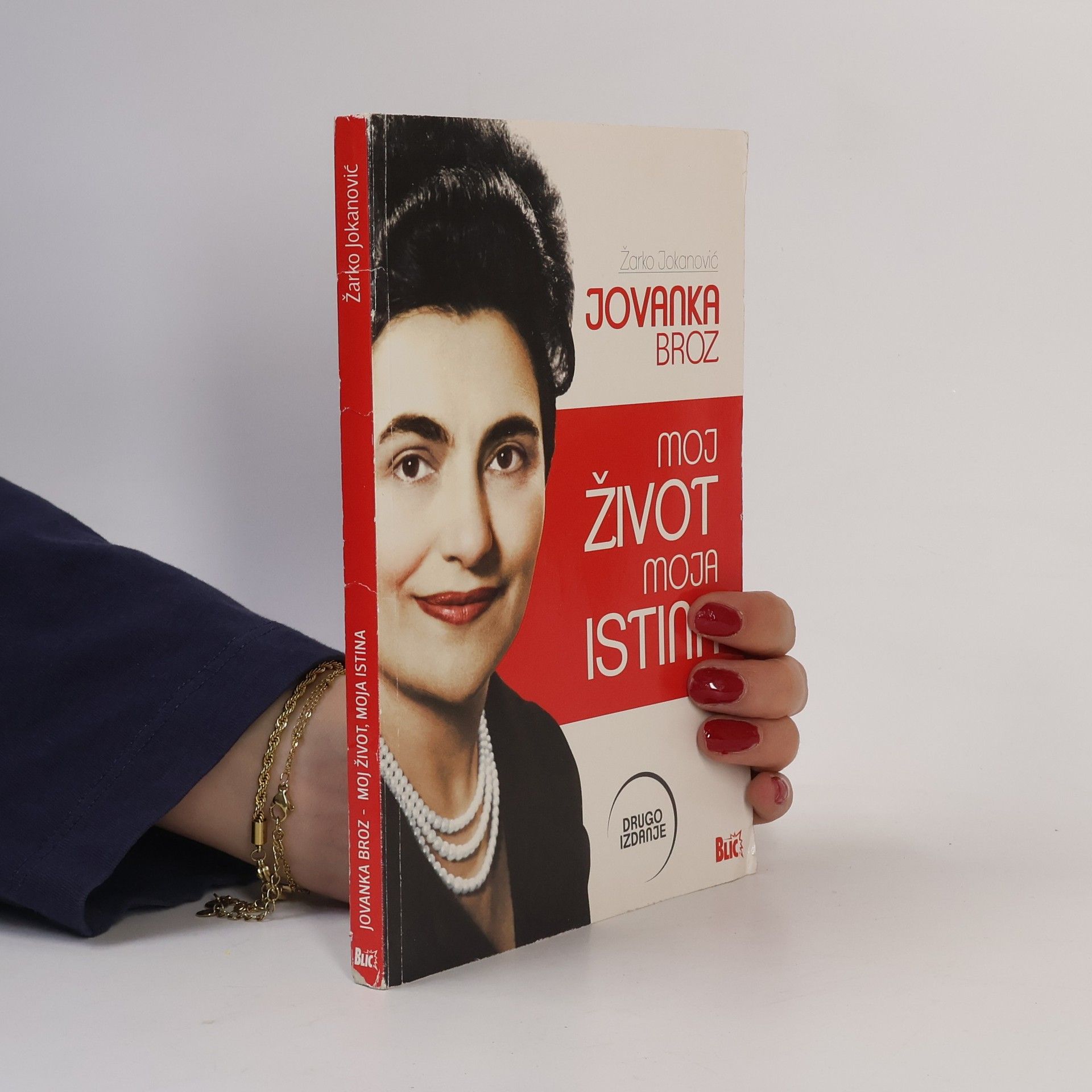 Žarko Jokanović Jovanka Broz. Moj zivot moja istina