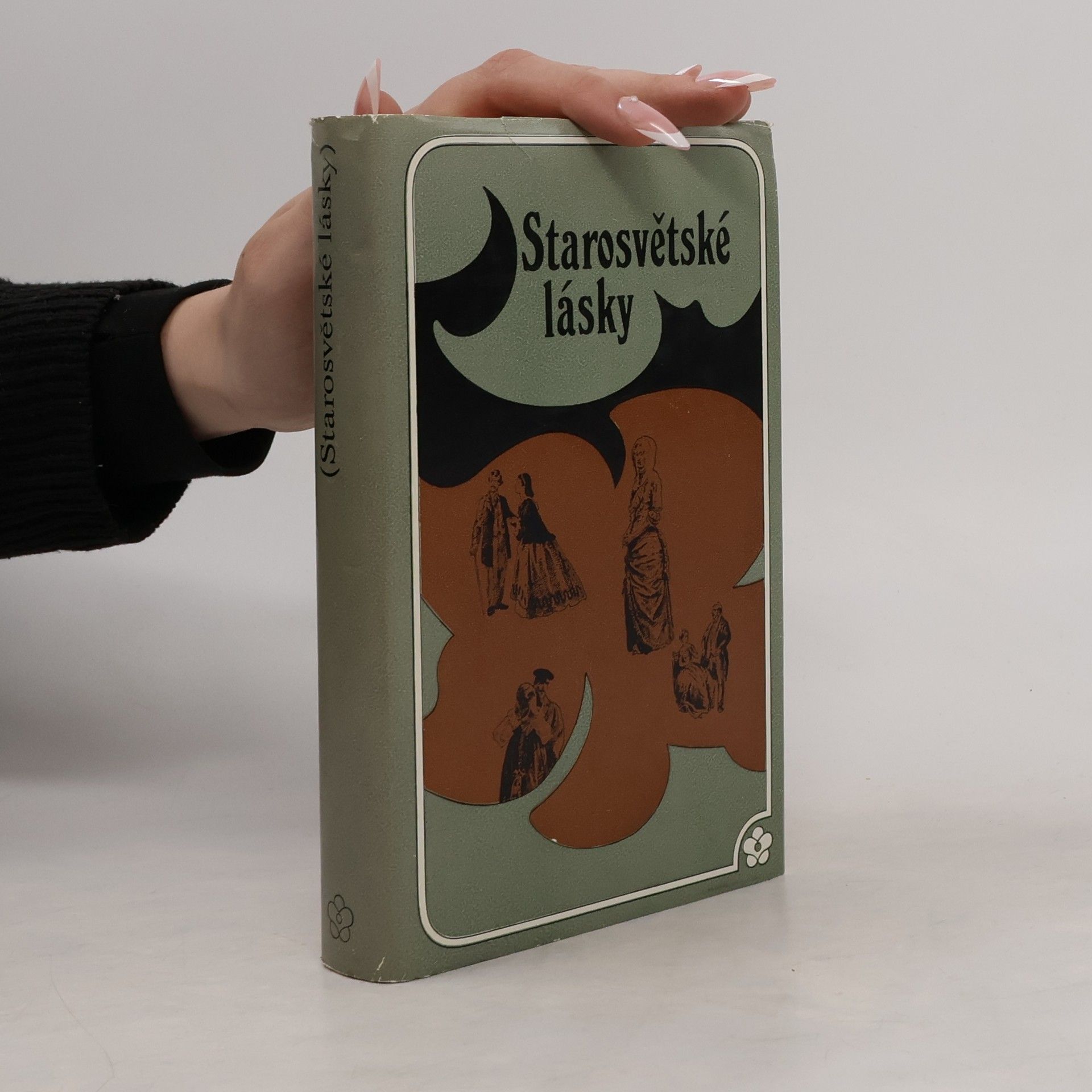 Jarmila Fromková Starosvětské lásky