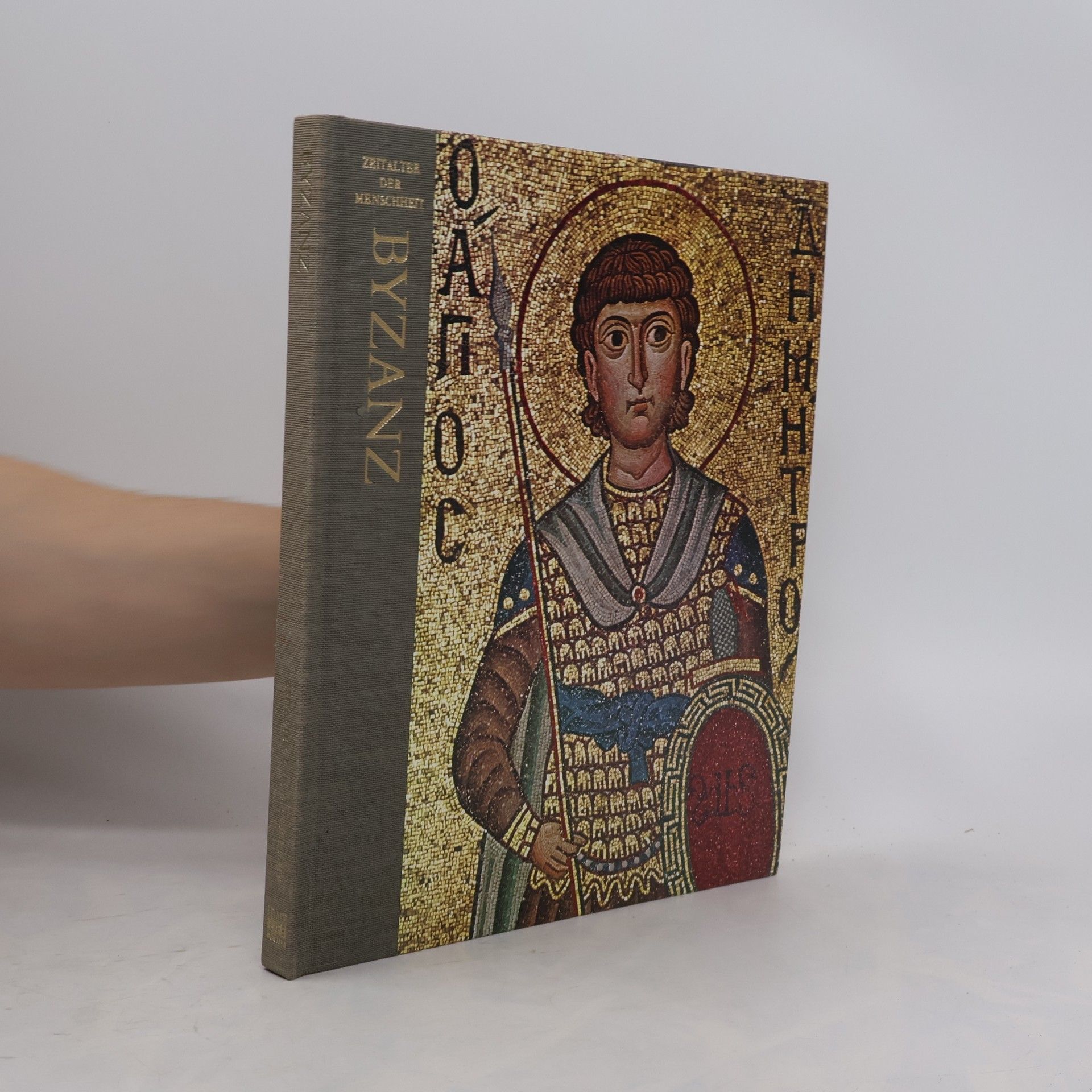 Philip Sherrard Byzanz