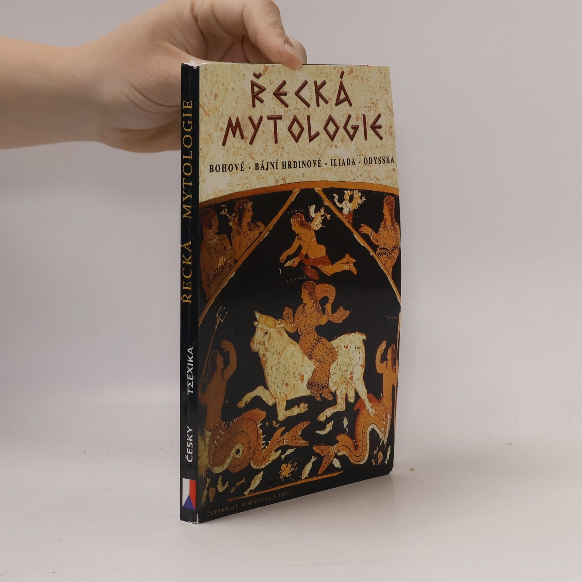 Viki Dikou Adwera Řecká mytologie