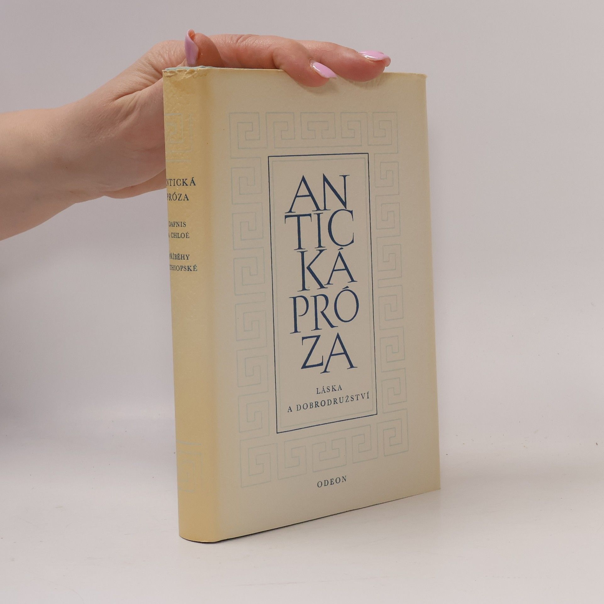 Antická próza I. Láska a dobrodružství