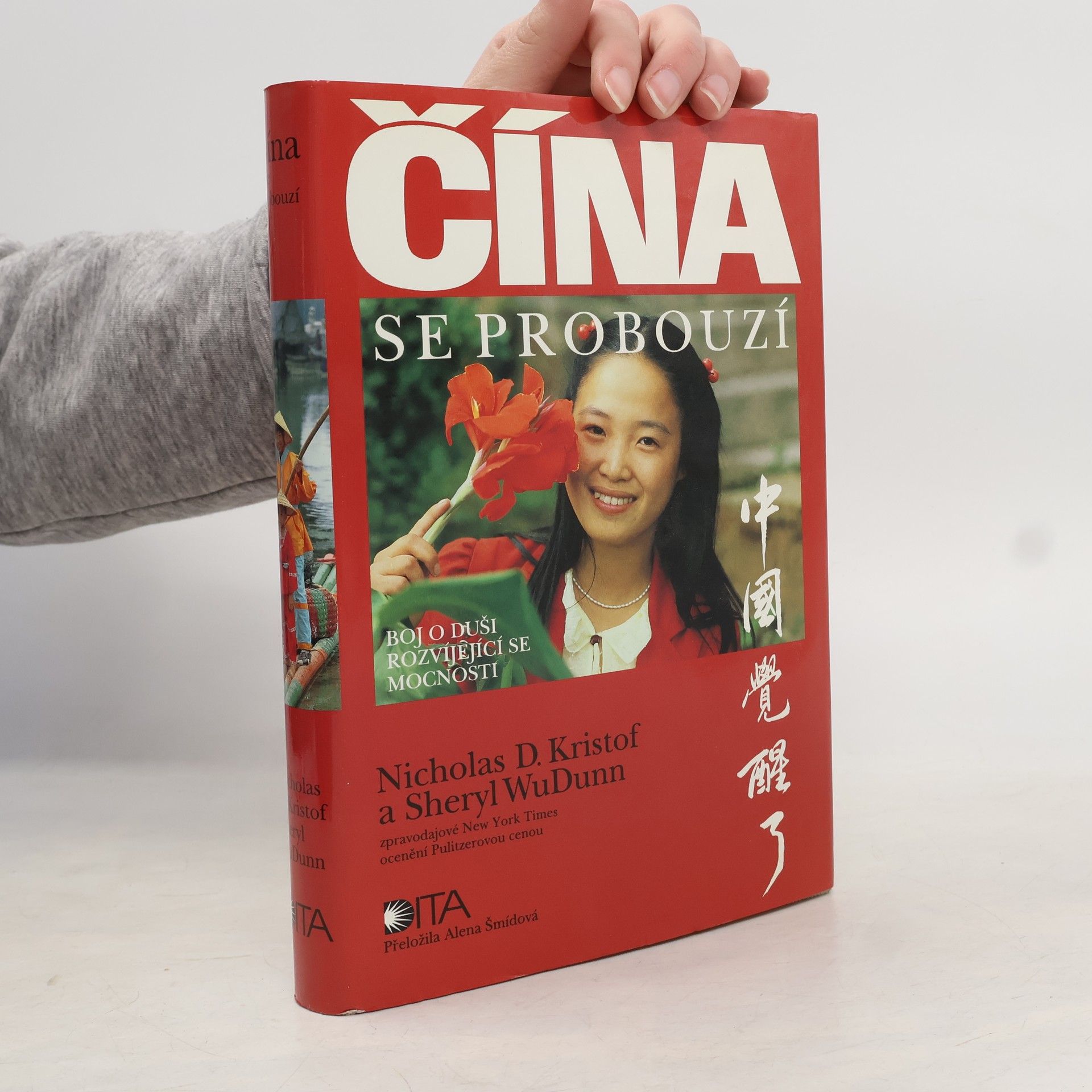 Nicholas D. Kristof Čína se probouzí