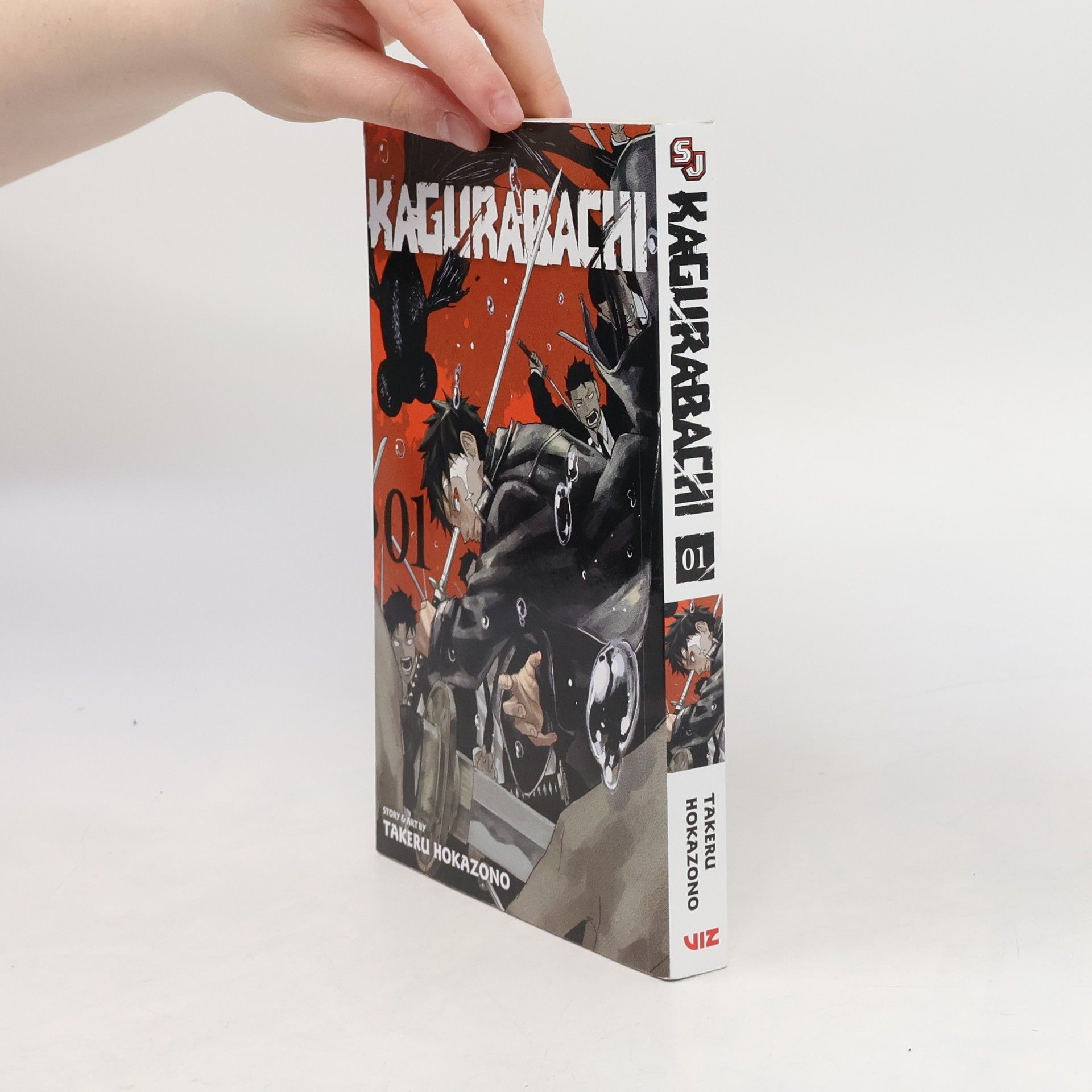 Takeru Hokazono Kagurabachi, Vol. 1