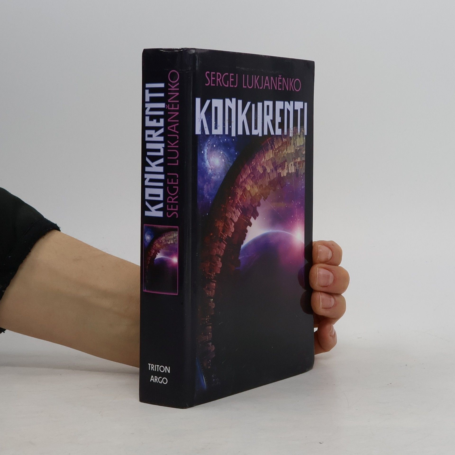 Sergey Lukyanenko Konkurenti