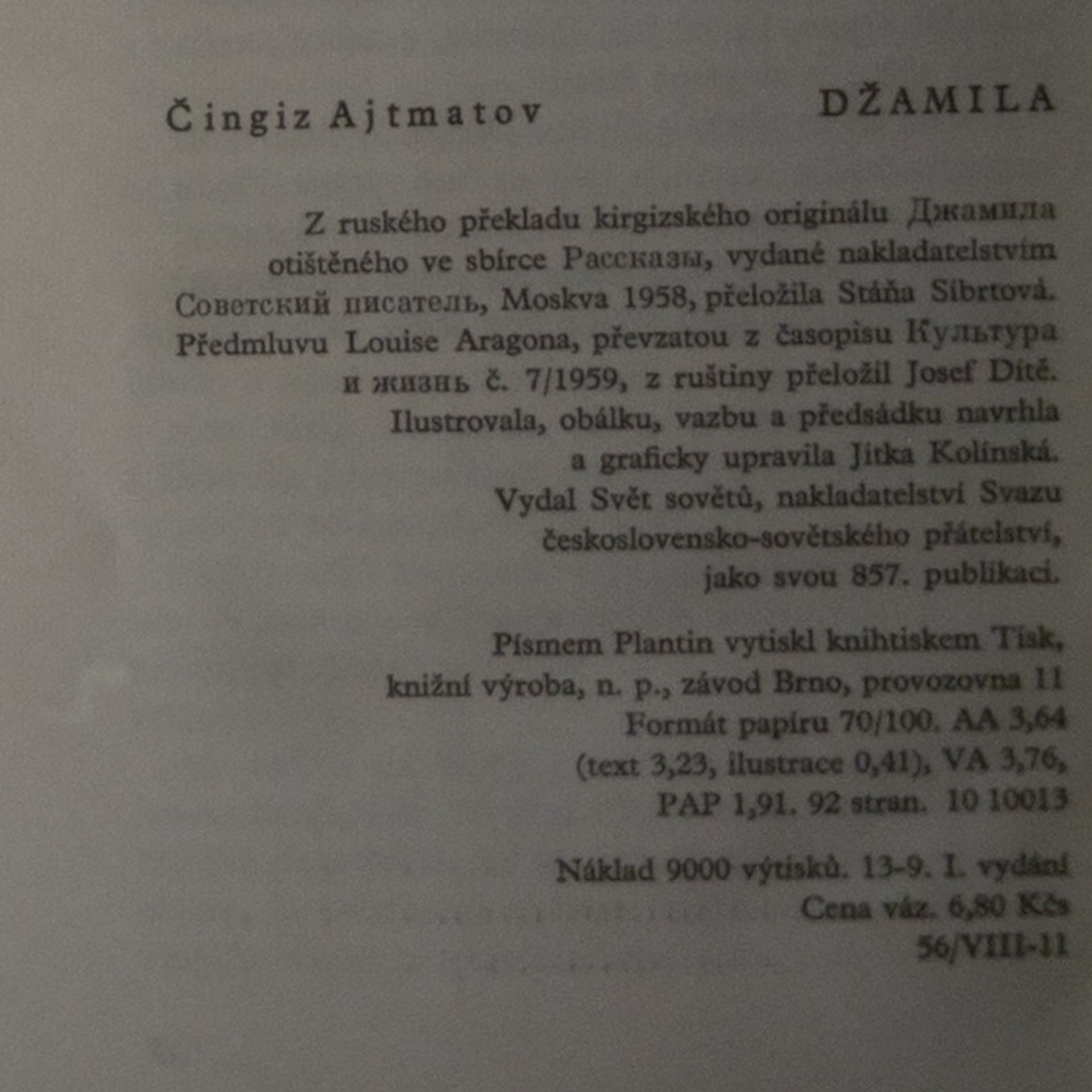Čingiz Ajtmatov Džamila